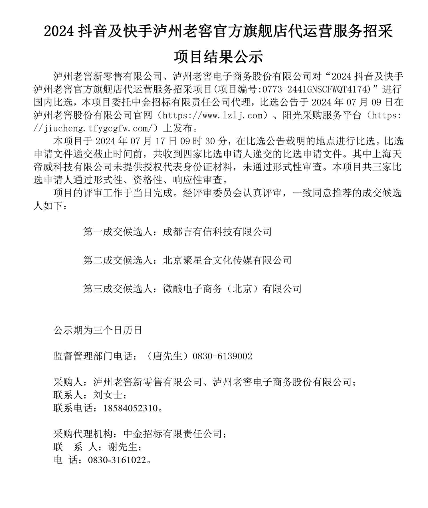 ag尊龙凯时中国官网 - 人生就得搏!