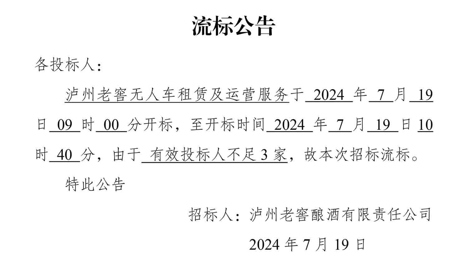 ag尊龙凯时中国官网 - 人生就得搏!