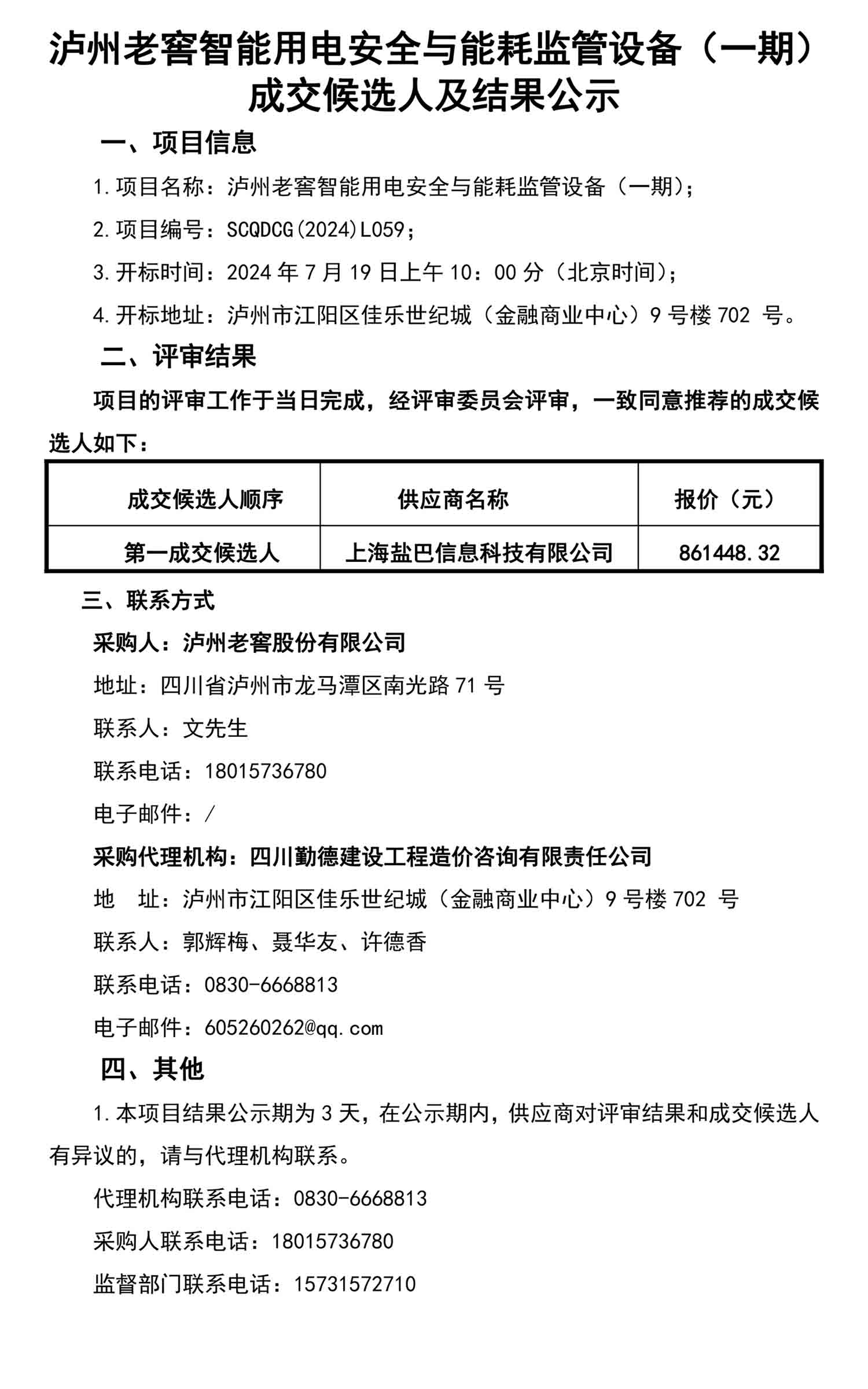 ag尊龙凯时中国官网 - 人生就得搏!