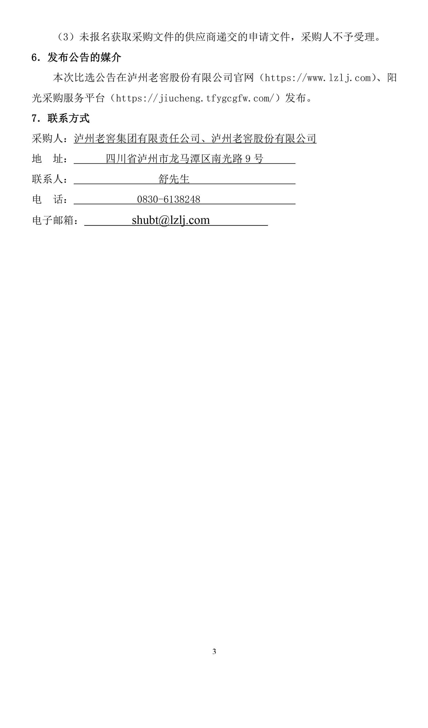 ag尊龙凯时中国官网 - 人生就得搏!