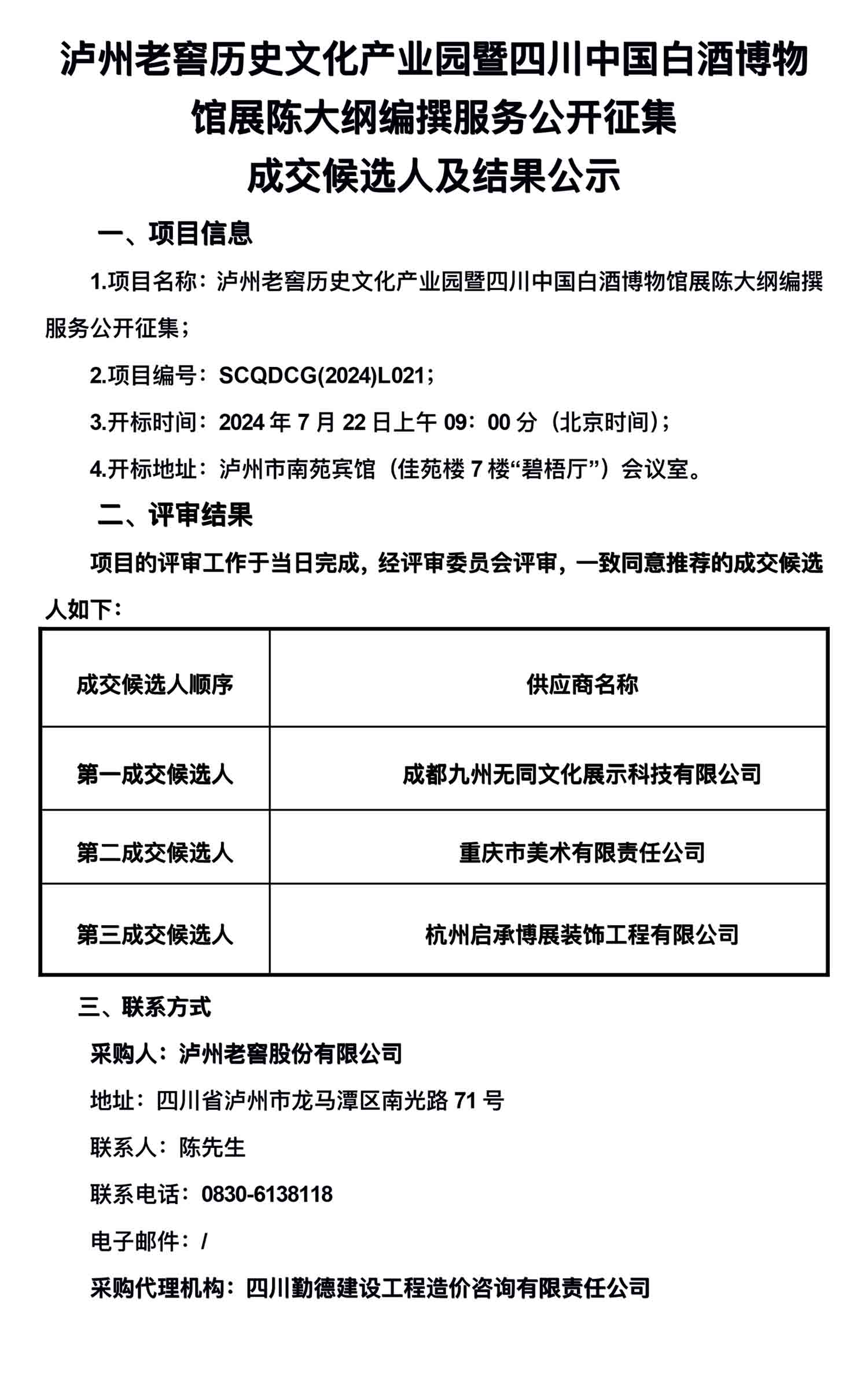 ag尊龙凯时中国官网 - 人生就得搏!