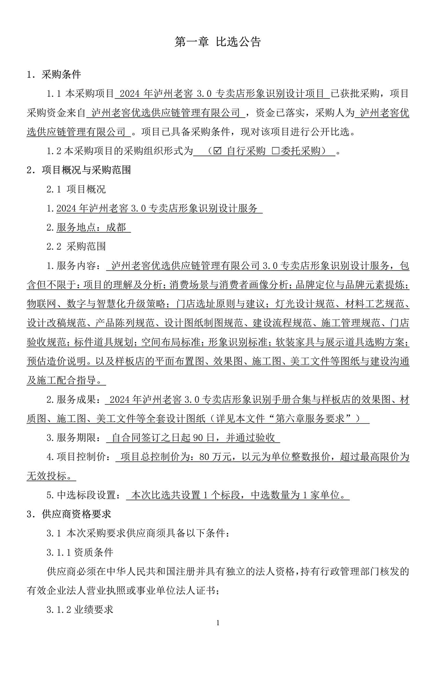ag尊龙凯时中国官网 - 人生就得搏!