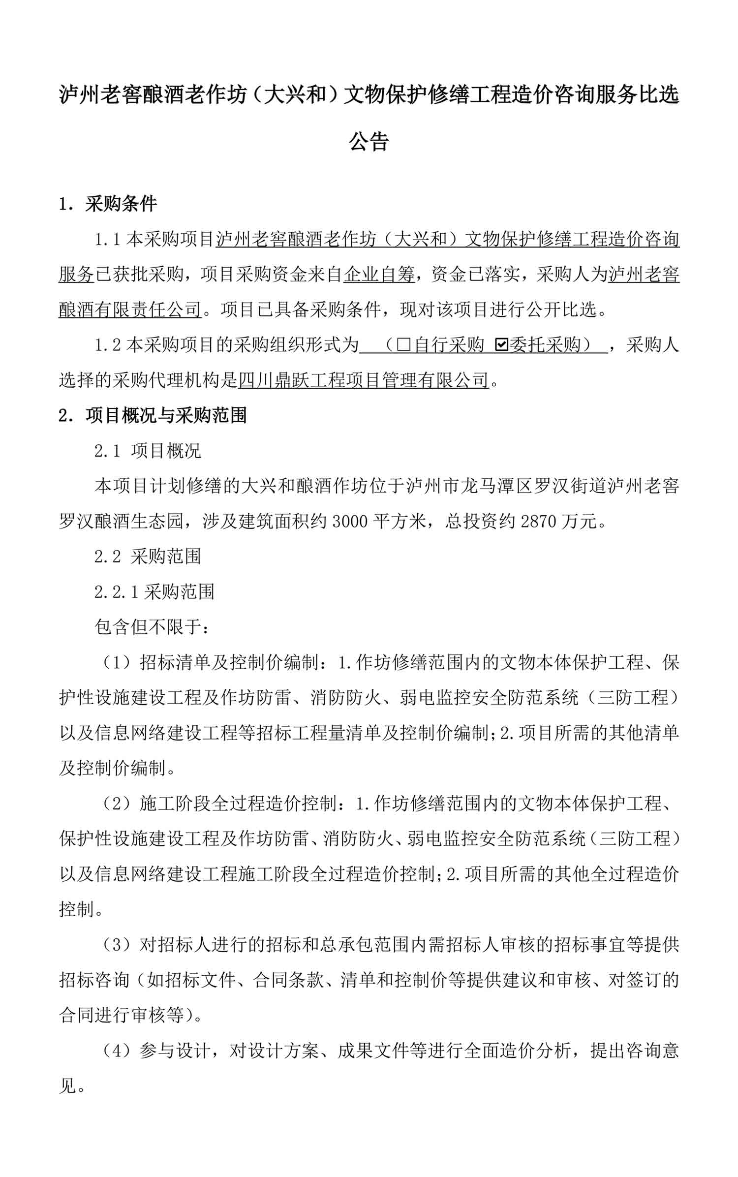 ag尊龙凯时中国官网 - 人生就得搏!