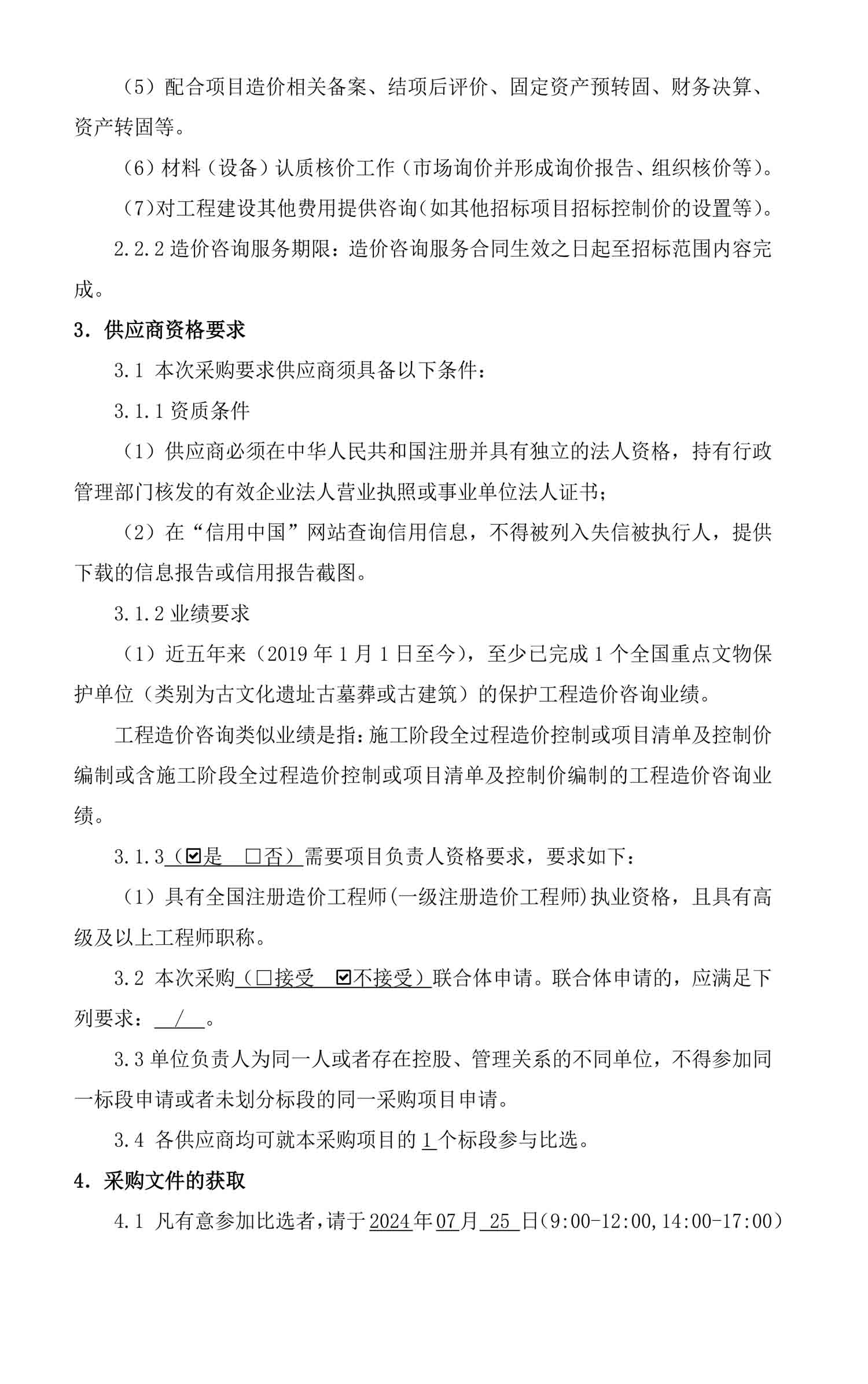 ag尊龙凯时中国官网 - 人生就得搏!
