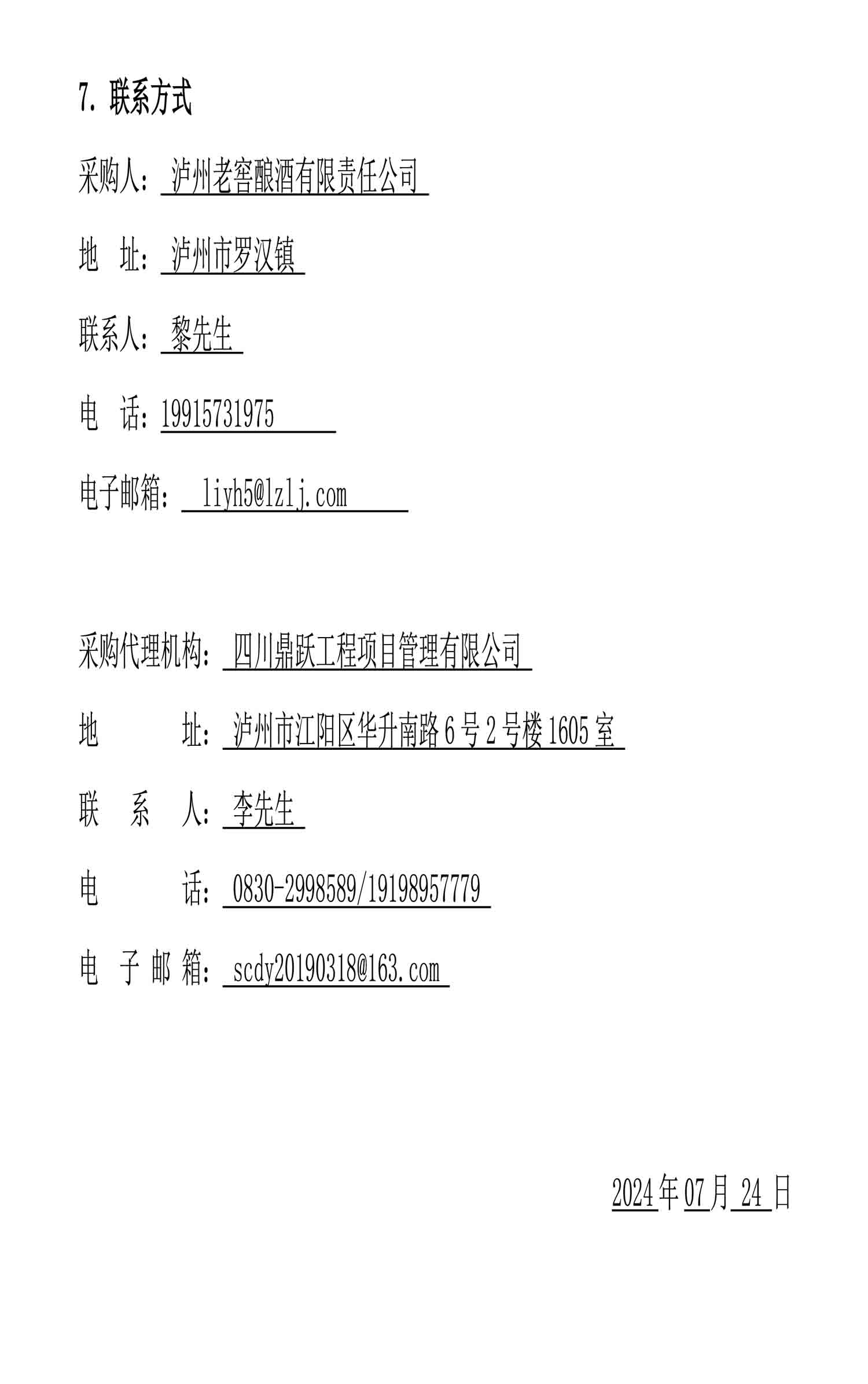 ag尊龙凯时中国官网 - 人生就得搏!