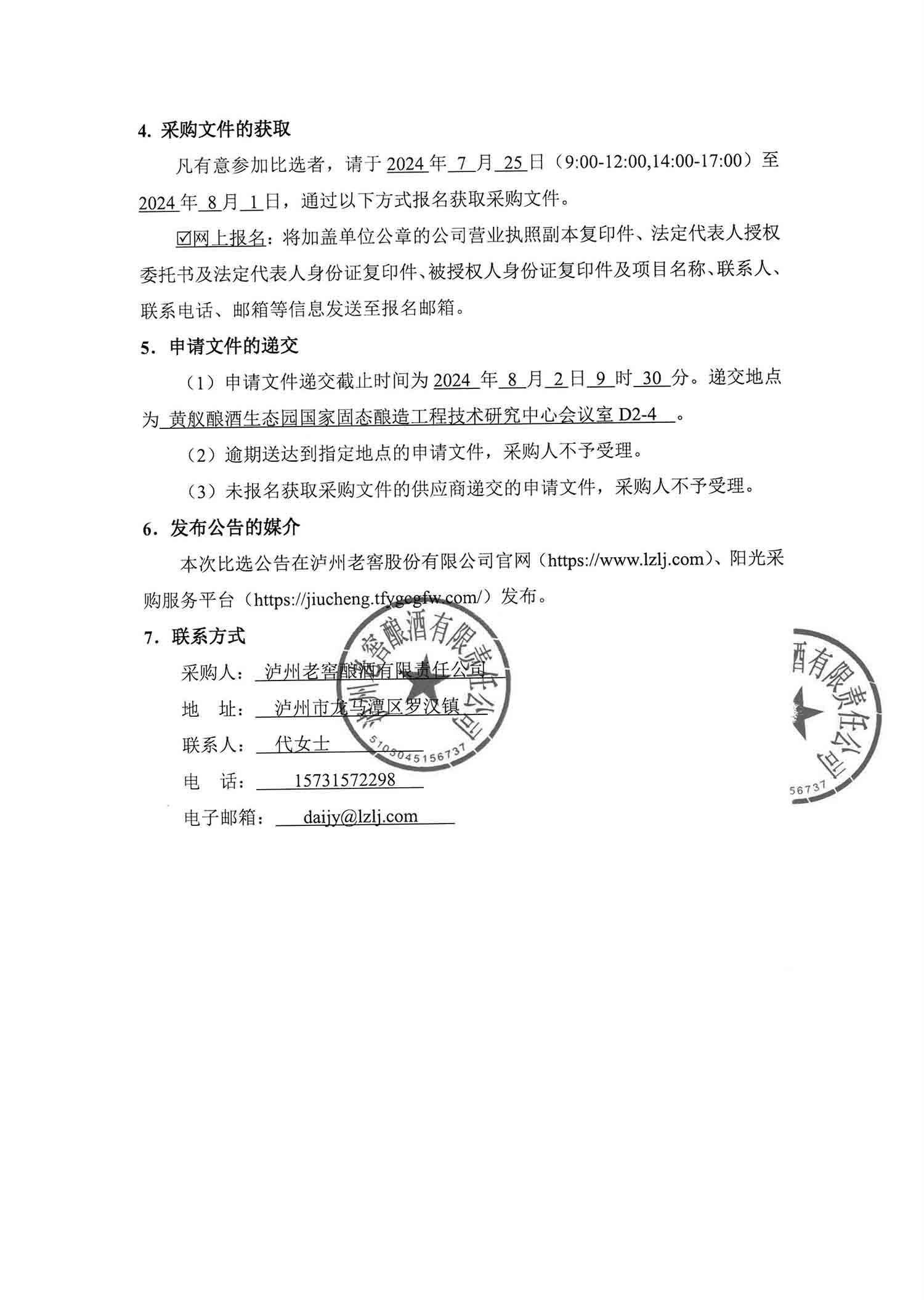 ag尊龙凯时中国官网 - 人生就得搏!