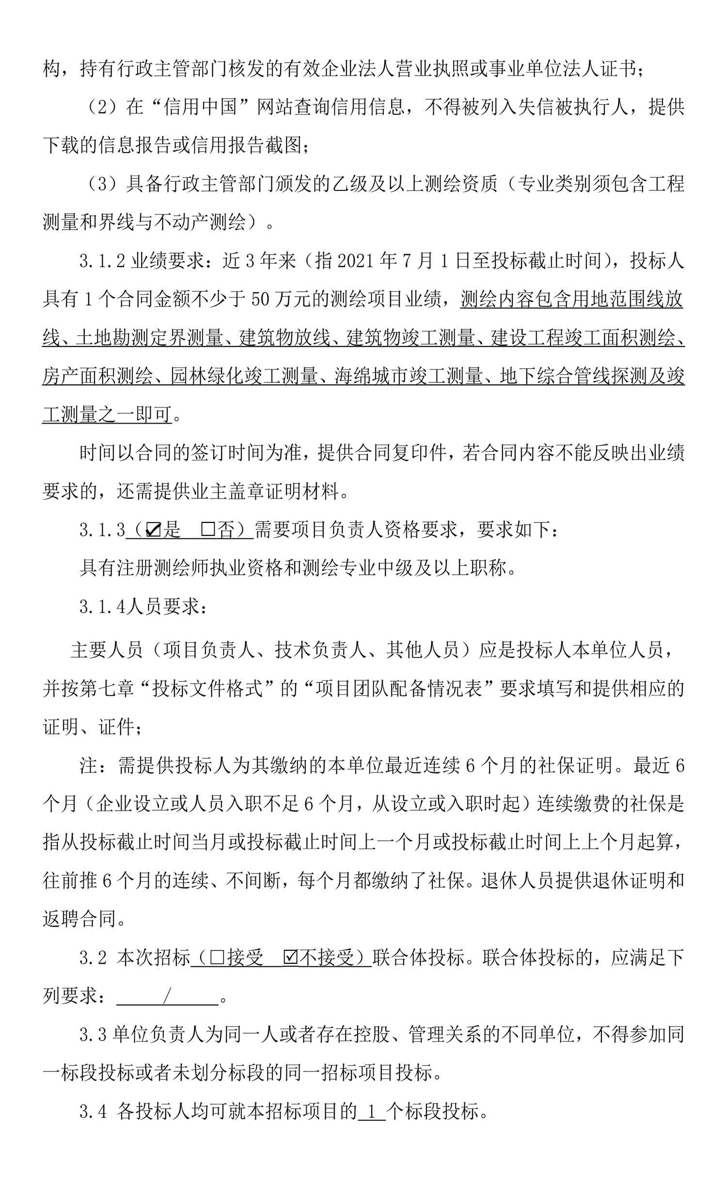 ag尊龙凯时中国官网 - 人生就得搏!
