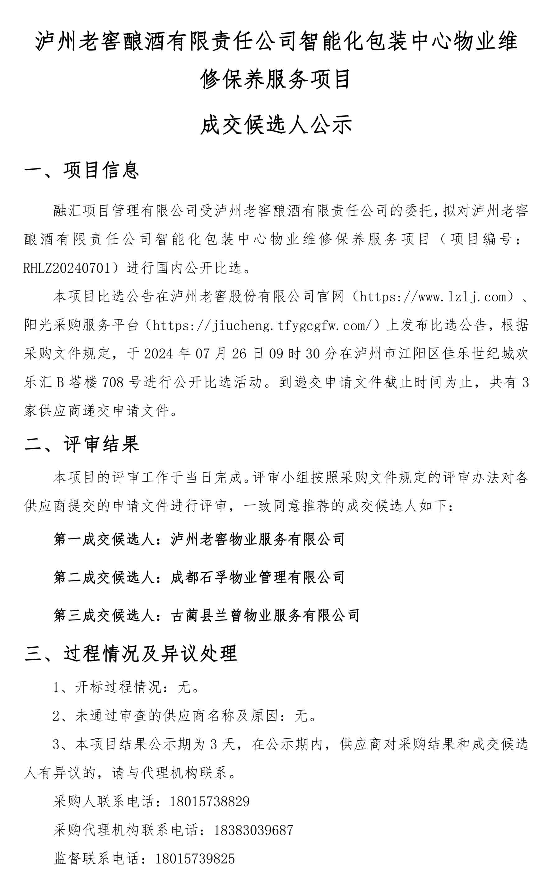 ag尊龙凯时中国官网 - 人生就得搏!