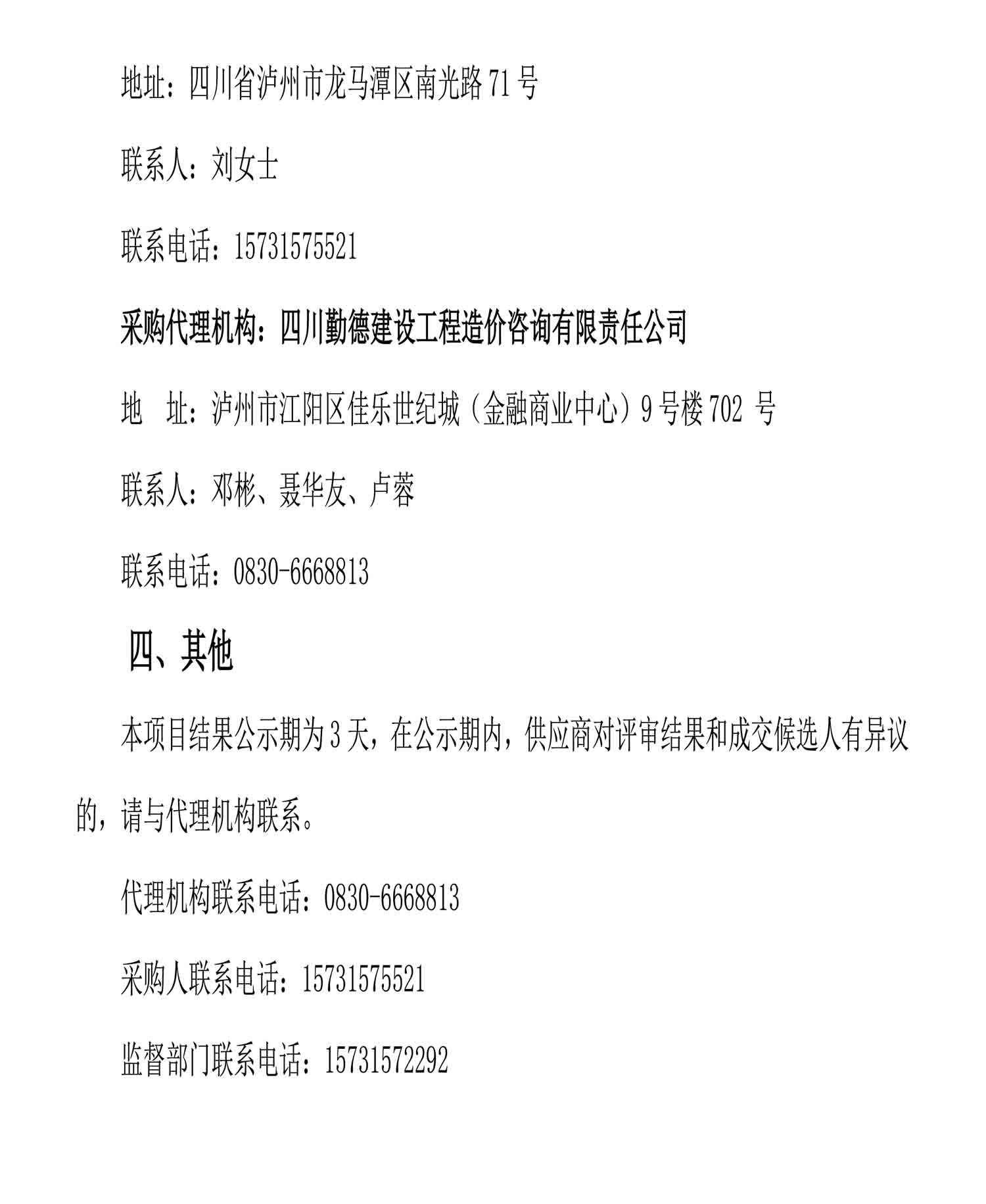 ag尊龙凯时中国官网 - 人生就得搏!