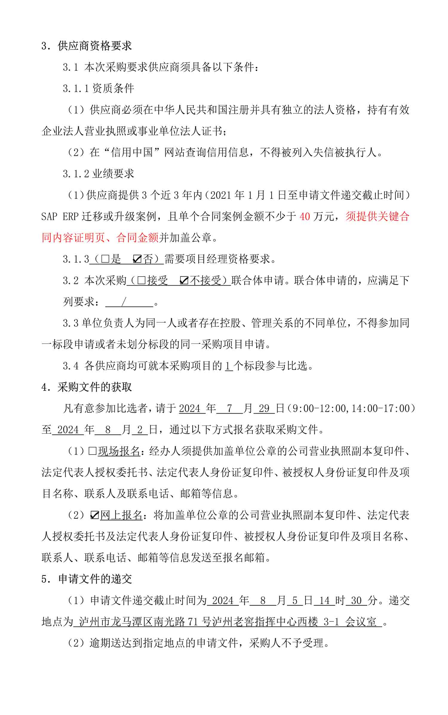 ag尊龙凯时中国官网 - 人生就得搏!