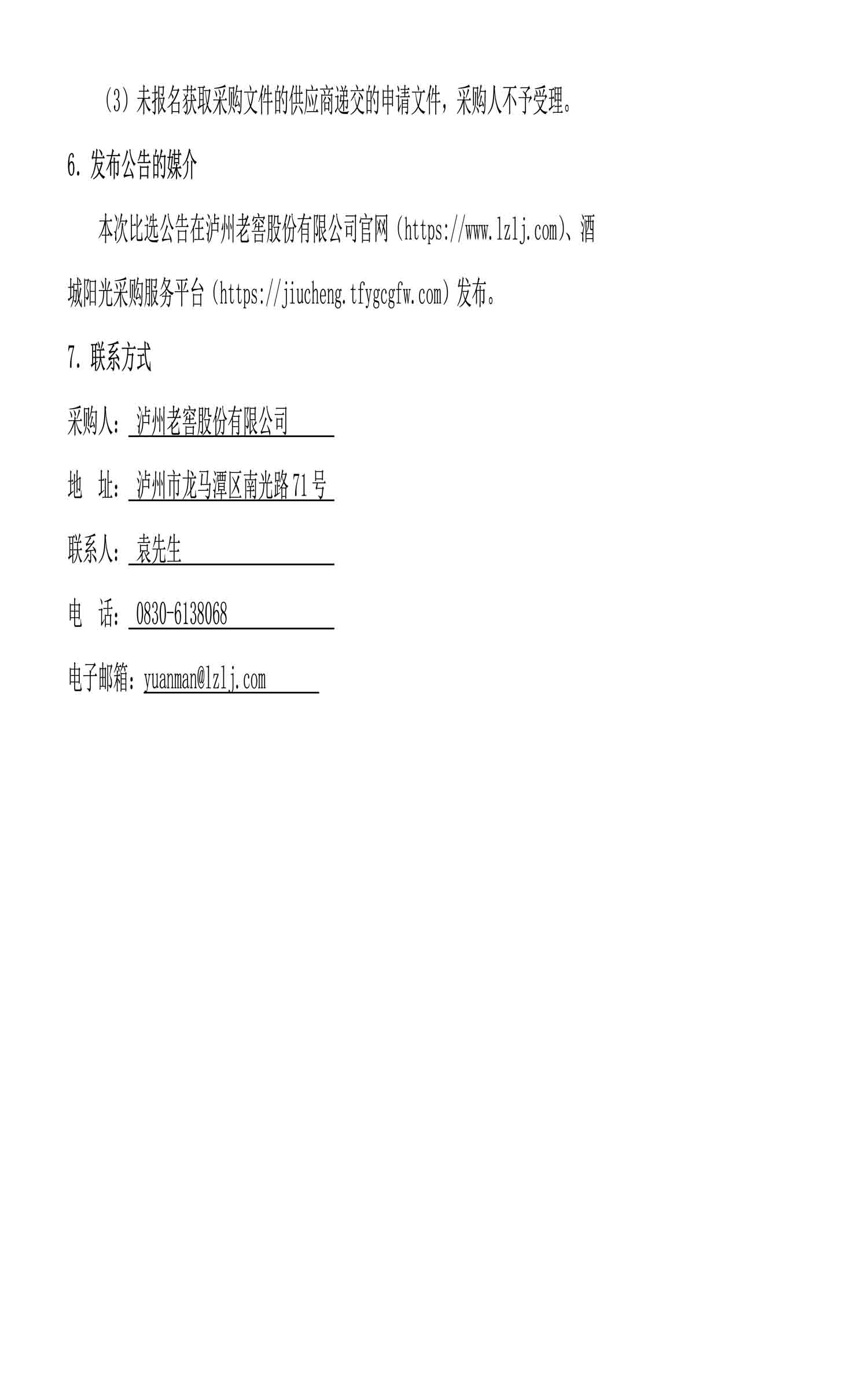 ag尊龙凯时中国官网 - 人生就得搏!