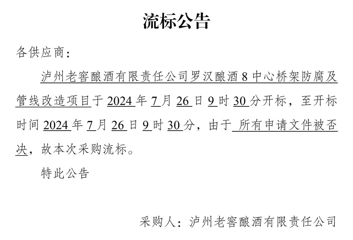 ag尊龙凯时中国官网 - 人生就得搏!