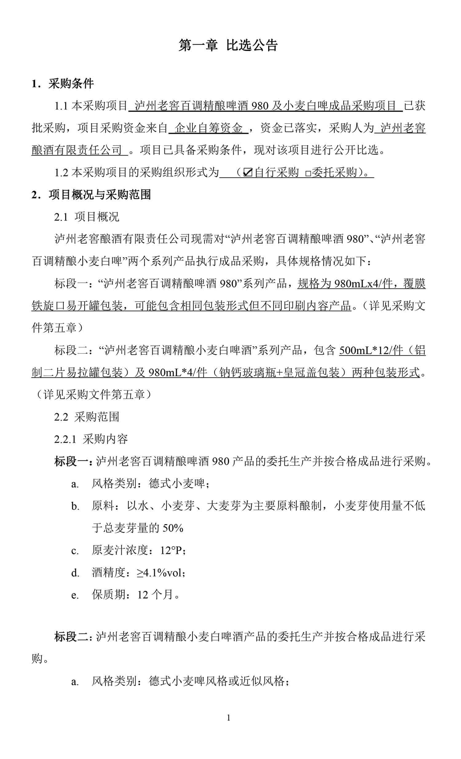 ag尊龙凯时中国官网 - 人生就得搏!