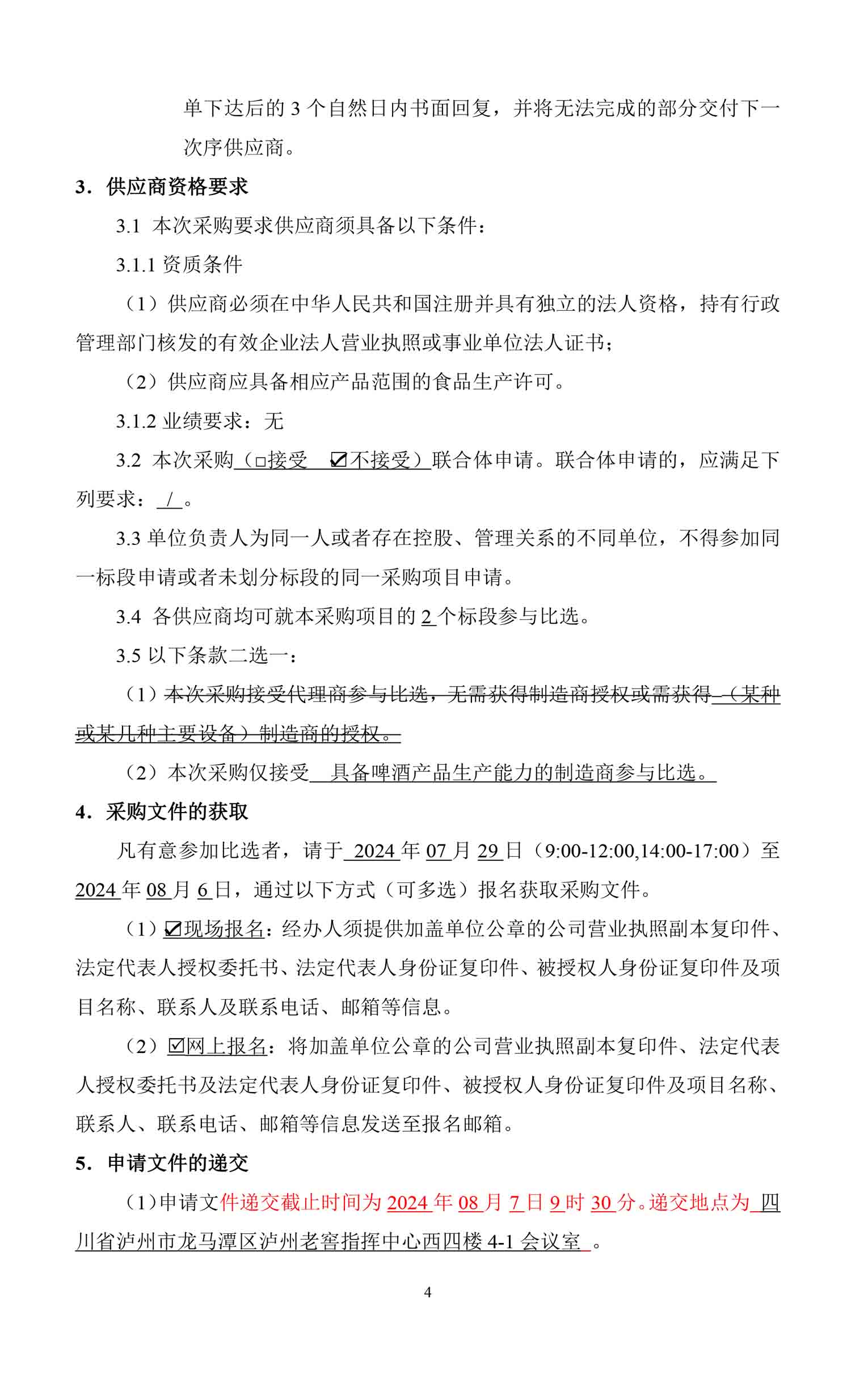 ag尊龙凯时中国官网 - 人生就得搏!