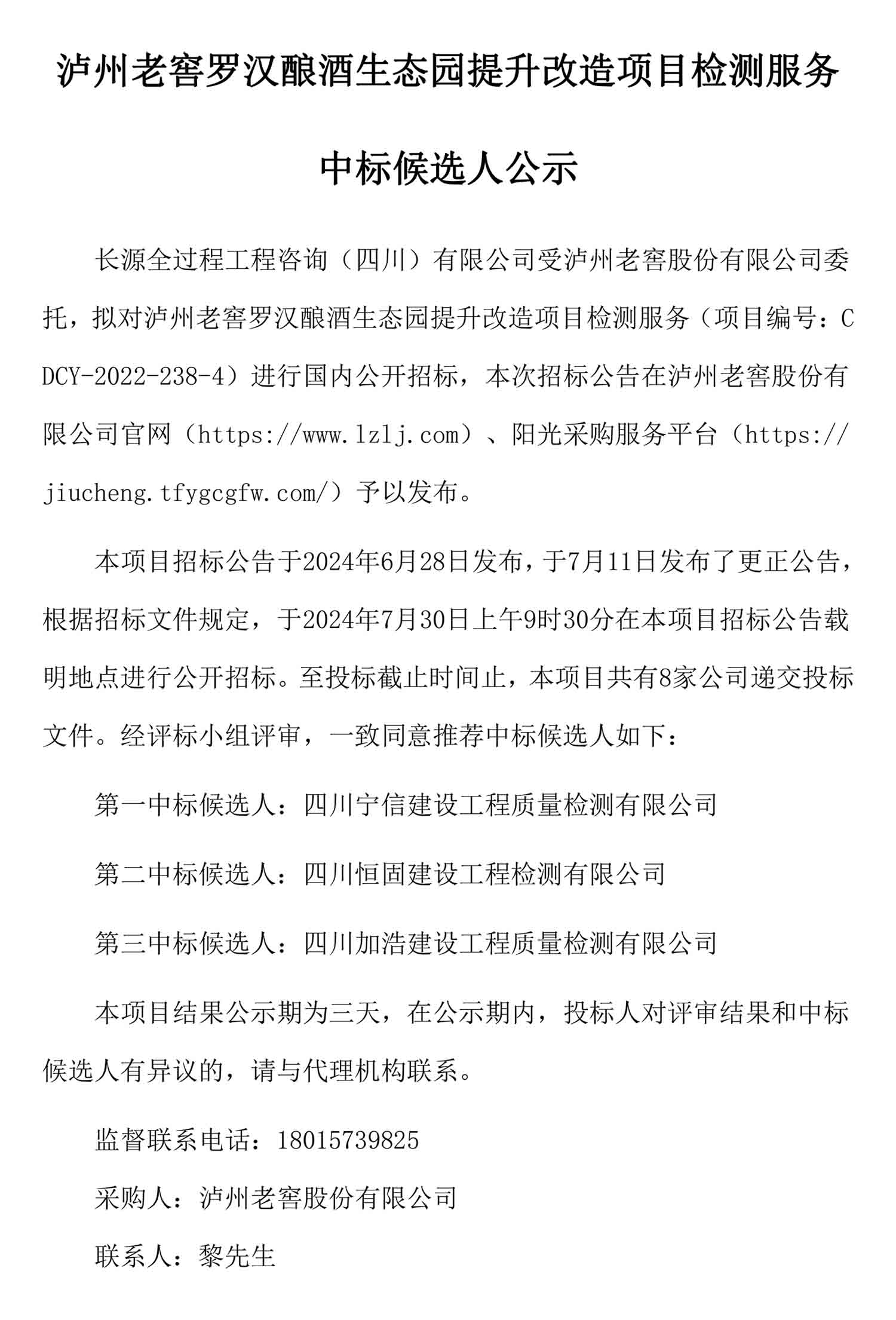 ag尊龙凯时中国官网 - 人生就得搏!