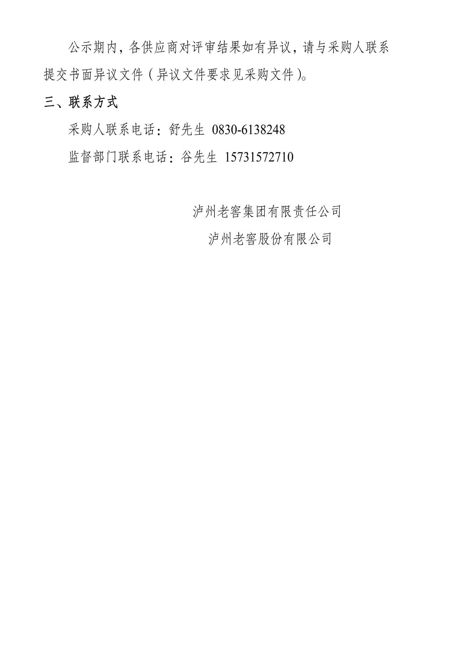 ag尊龙凯时中国官网 - 人生就得搏!