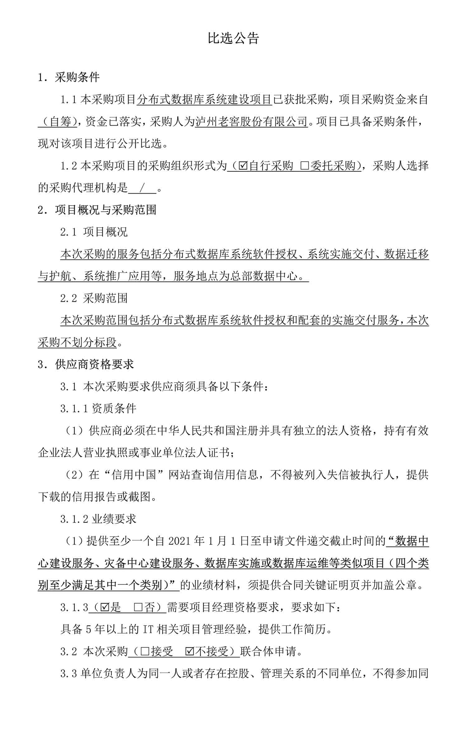 ag尊龙凯时中国官网 - 人生就得搏!