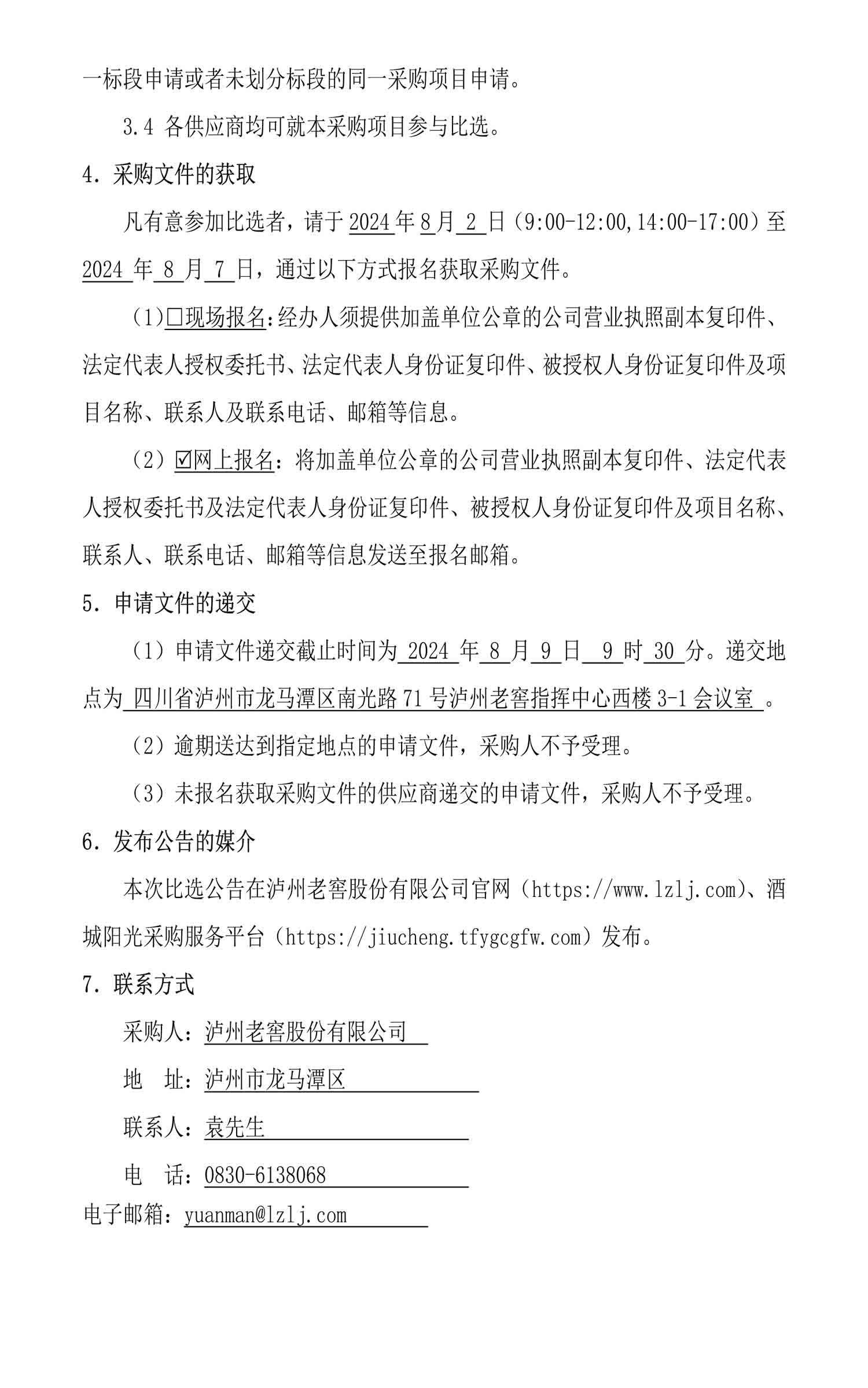 ag尊龙凯时中国官网 - 人生就得搏!