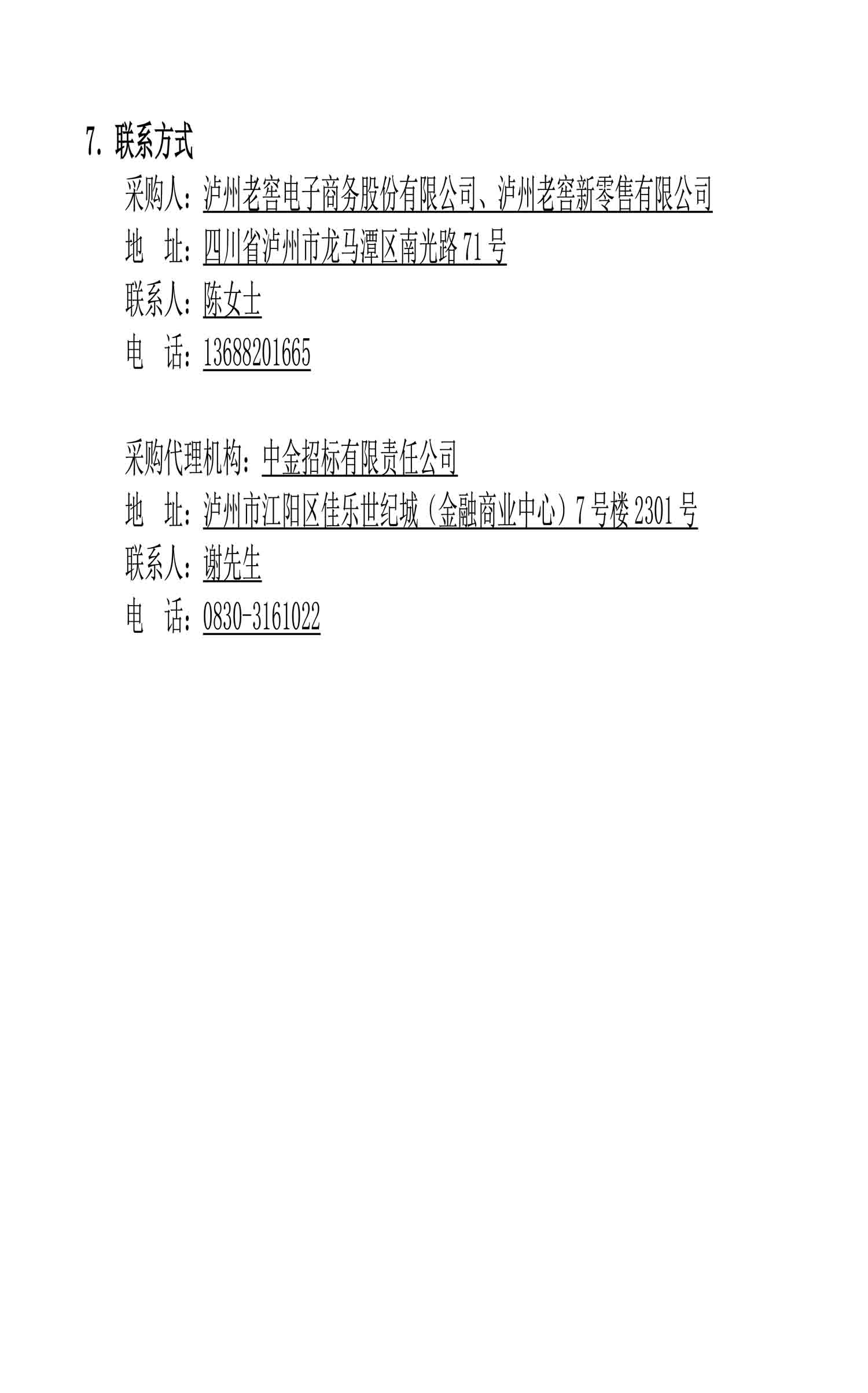 ag尊龙凯时中国官网 - 人生就得搏!