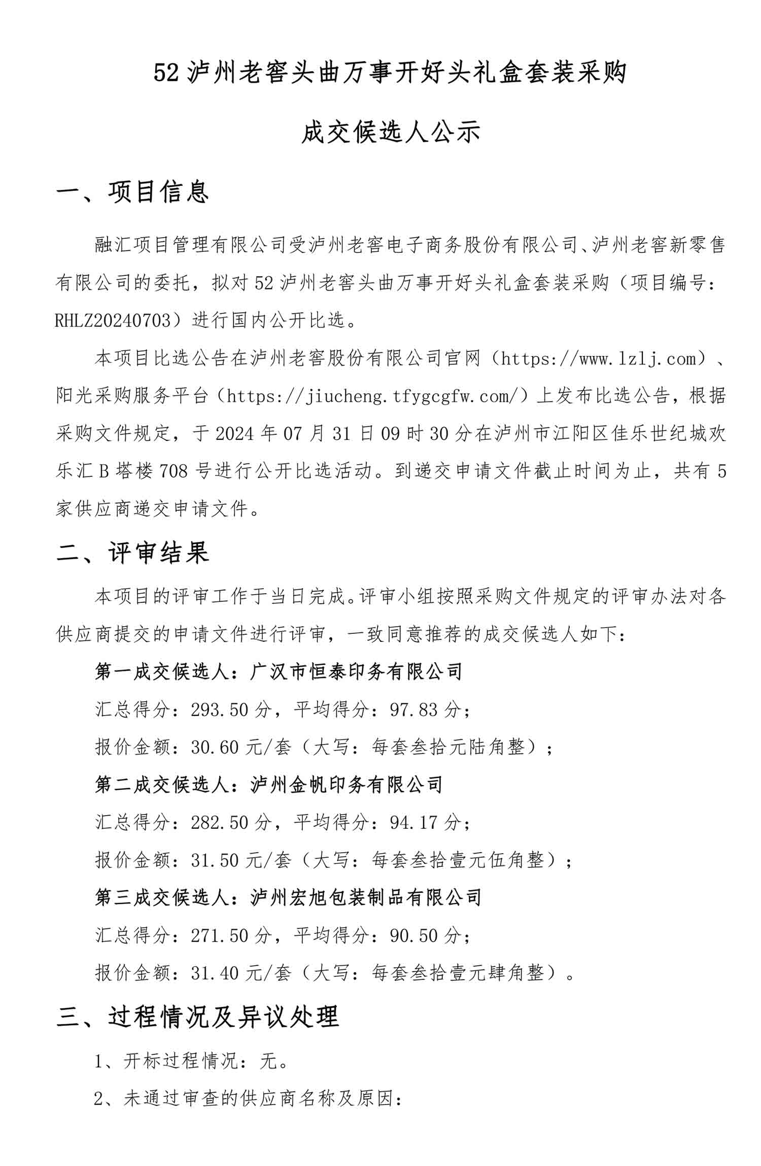 ag尊龙凯时中国官网 - 人生就得搏!