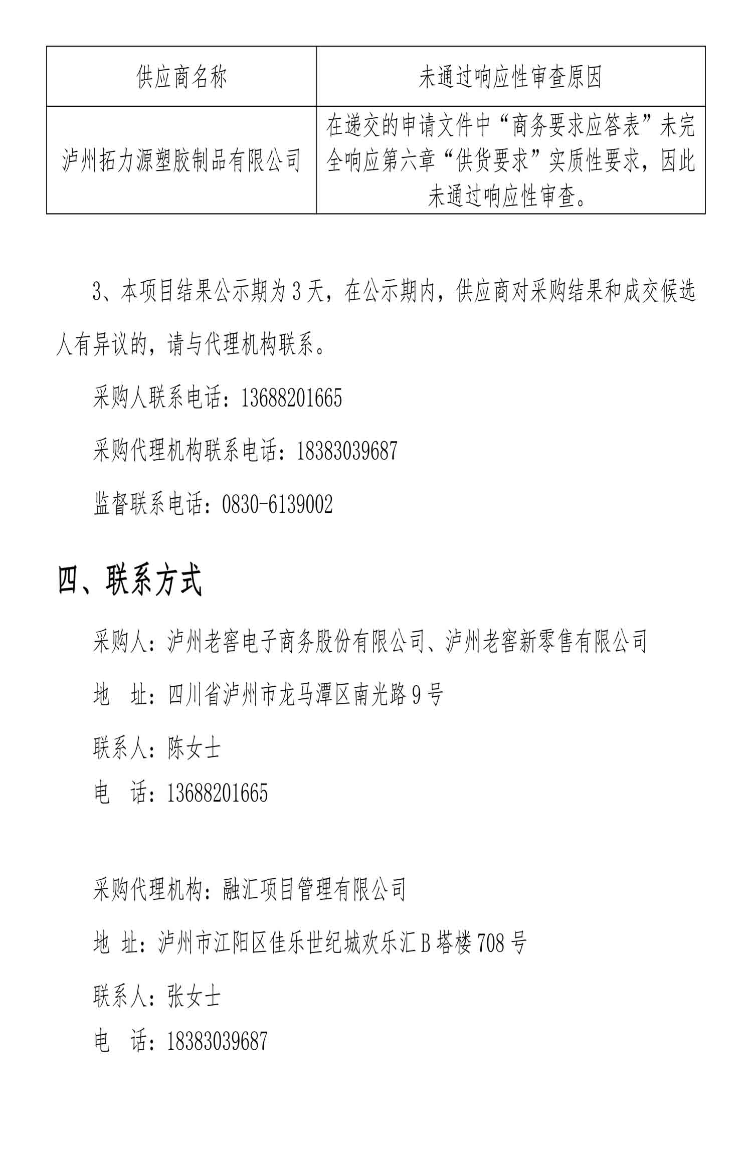 ag尊龙凯时中国官网 - 人生就得搏!