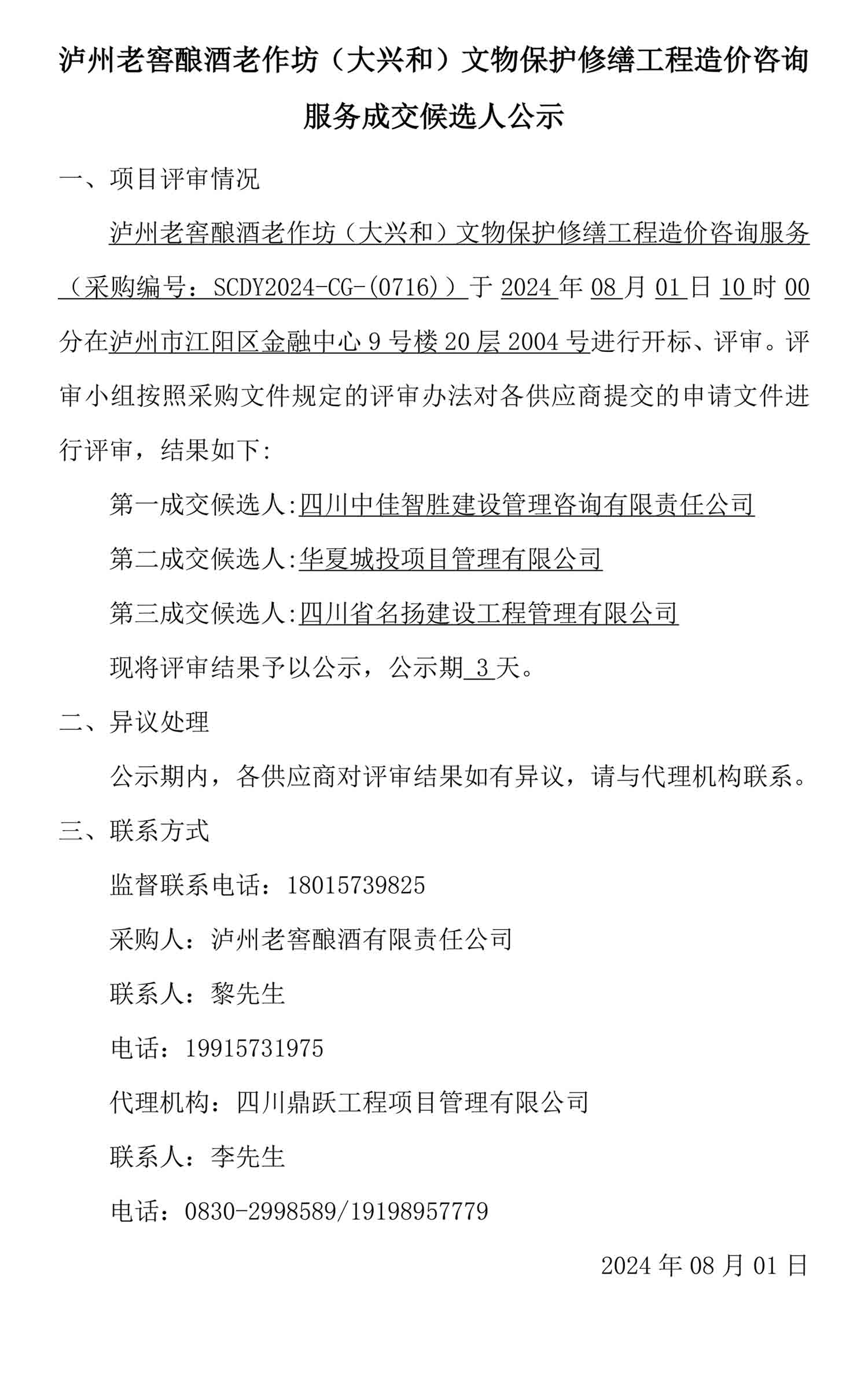 ag尊龙凯时中国官网 - 人生就得搏!