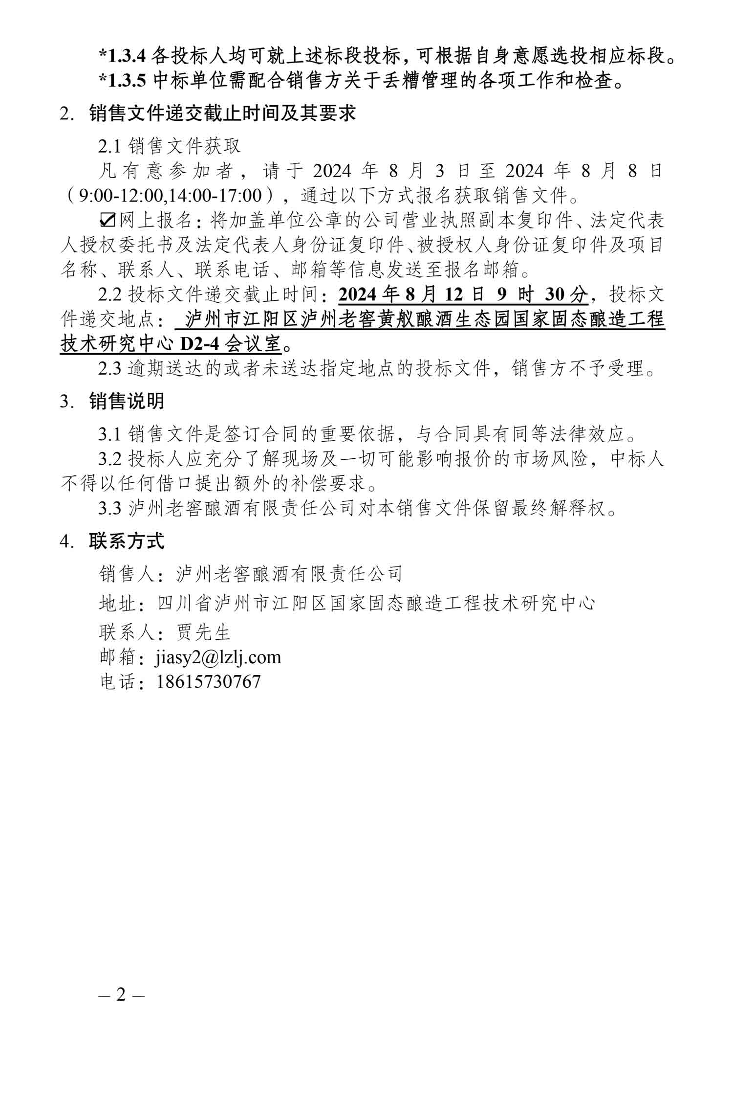 ag尊龙凯时中国官网 - 人生就得搏!