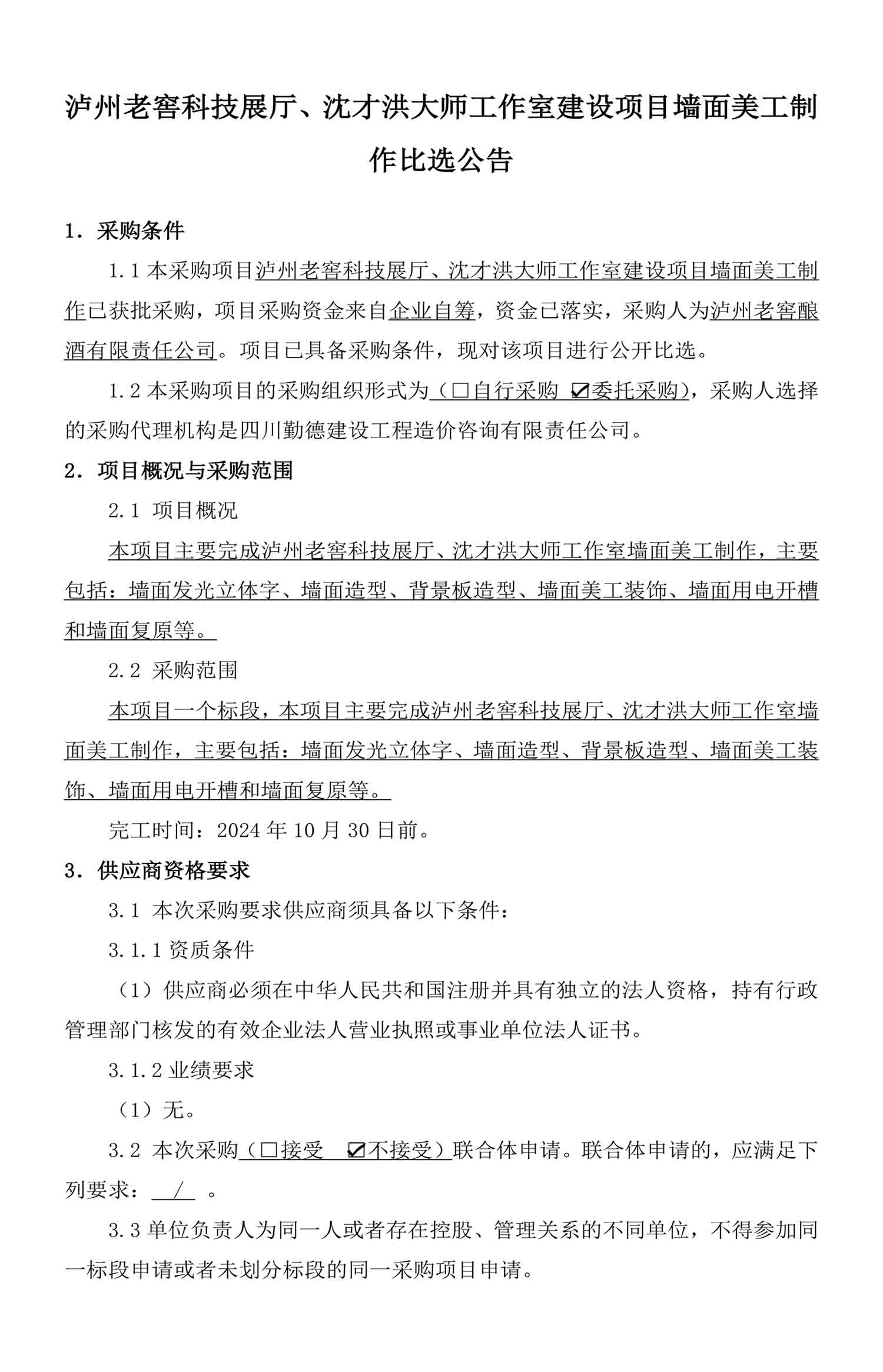 ag尊龙凯时中国官网 - 人生就得搏!
