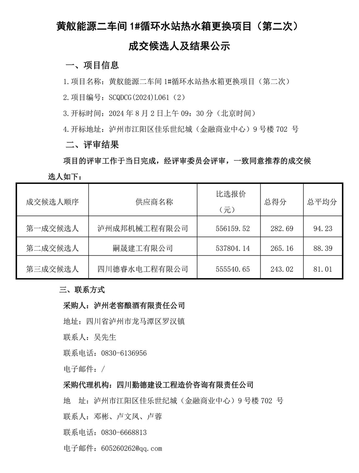 ag尊龙凯时中国官网 - 人生就得搏!