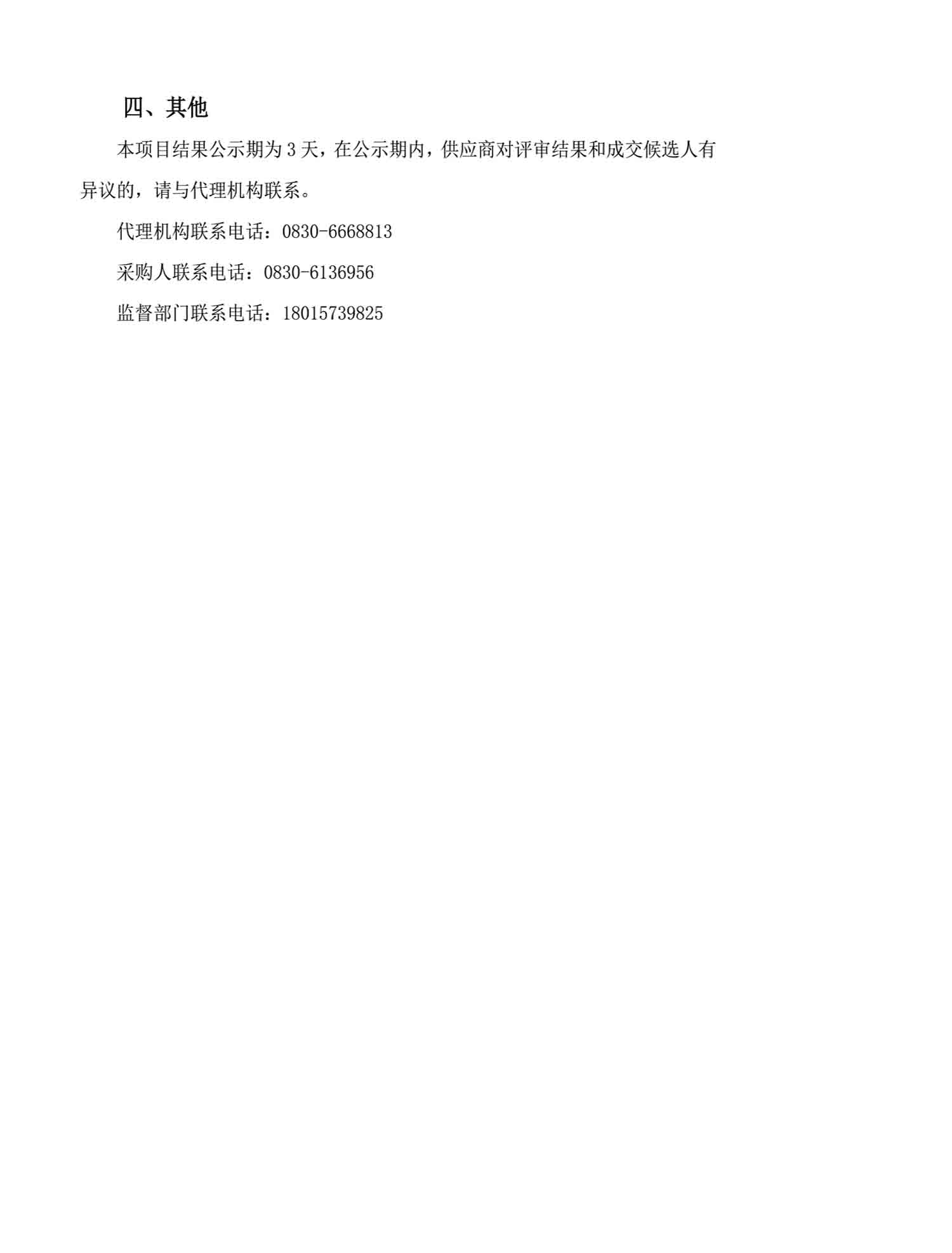 ag尊龙凯时中国官网 - 人生就得搏!