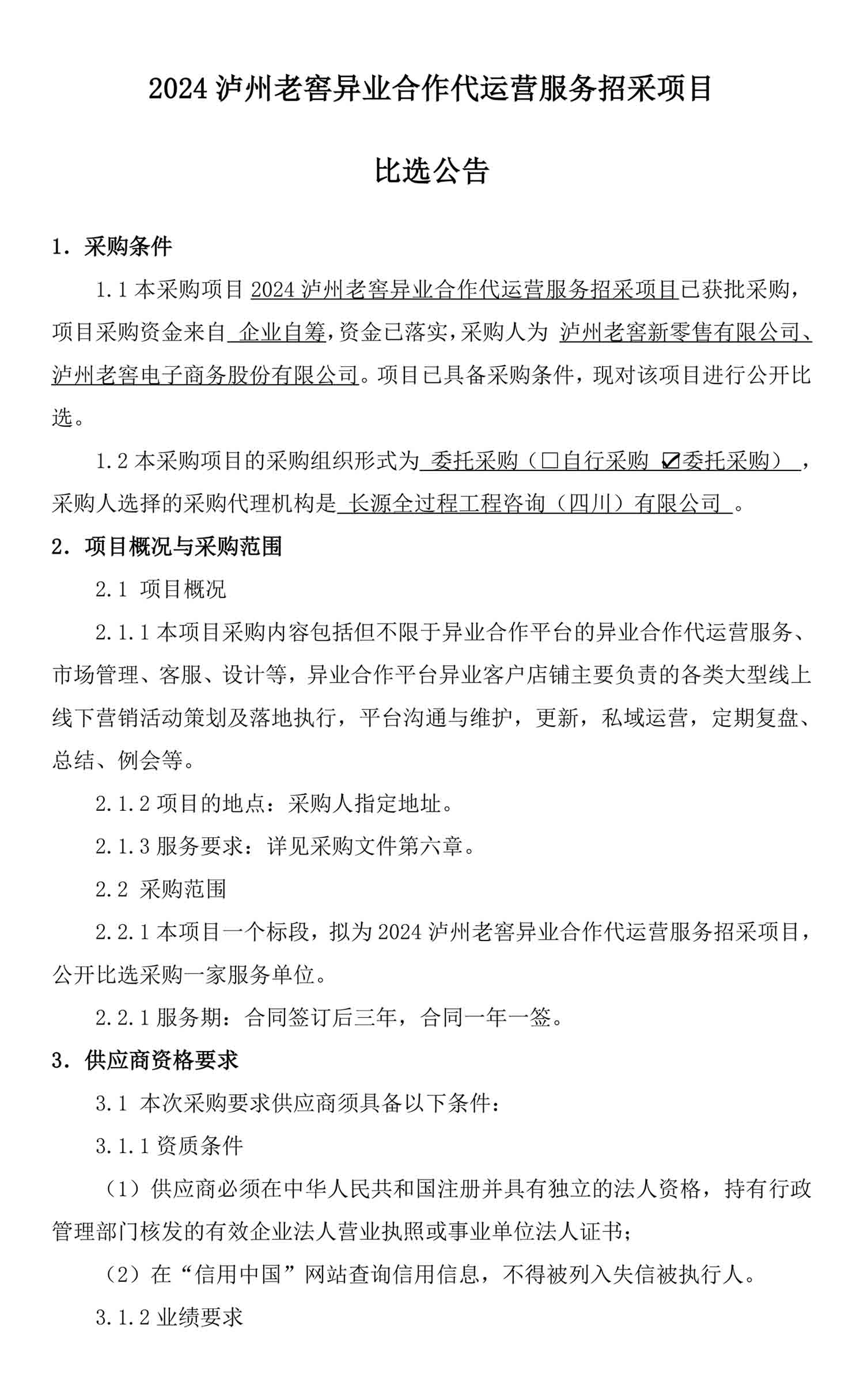 ag尊龙凯时中国官网 - 人生就得搏!