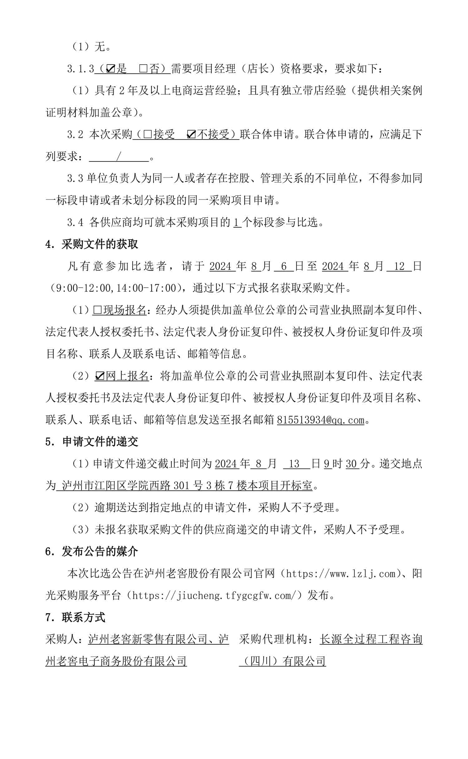 ag尊龙凯时中国官网 - 人生就得搏!