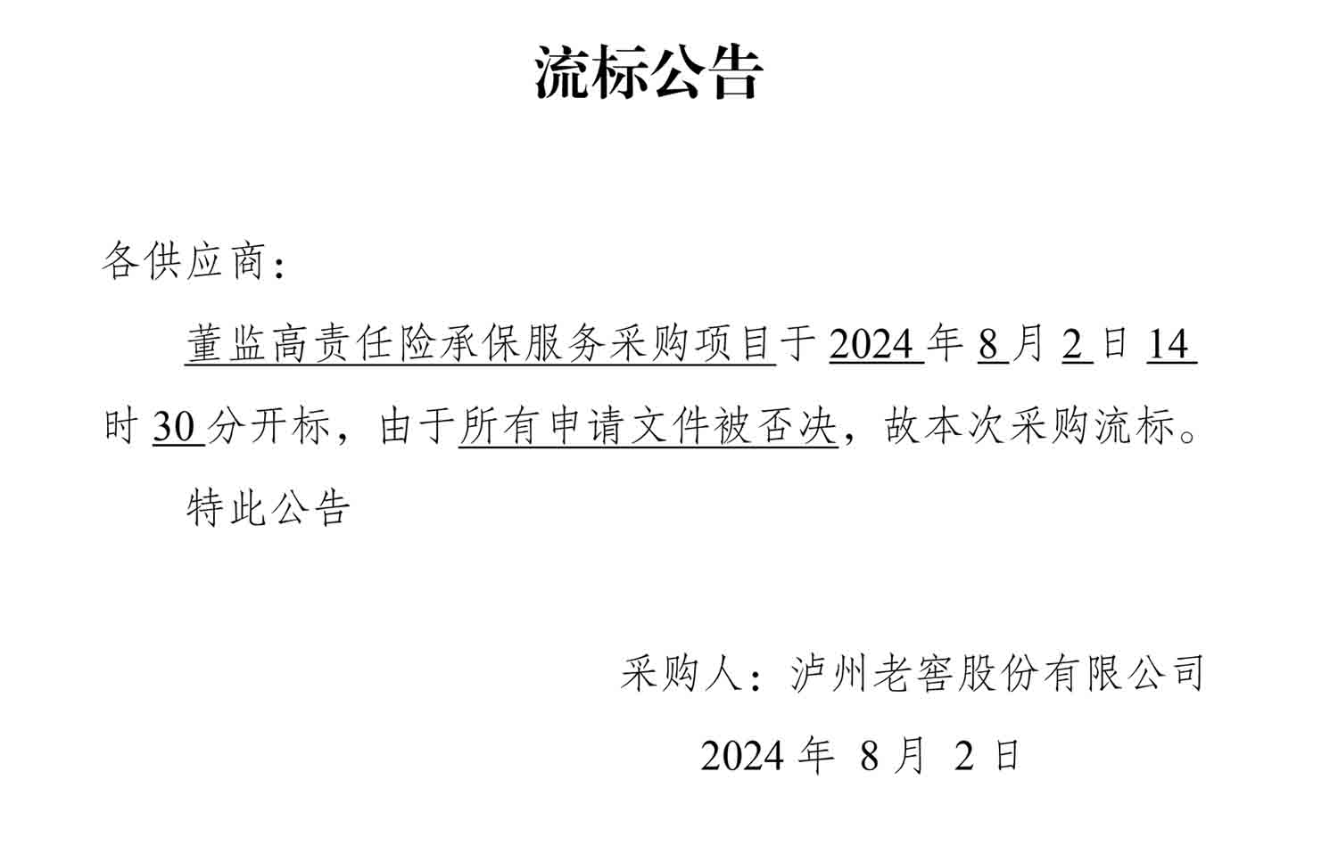 ag尊龙凯时中国官网 - 人生就得搏!