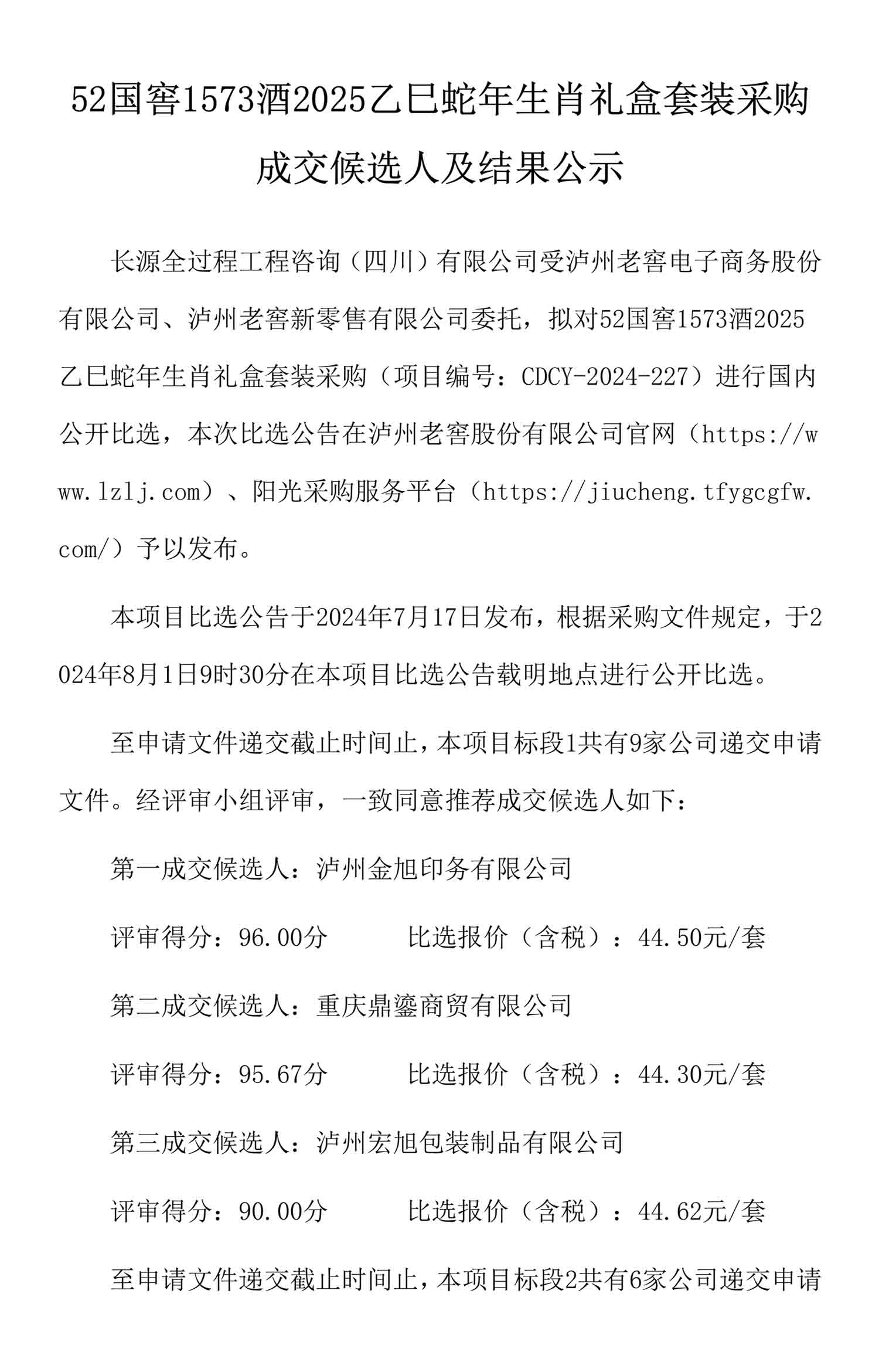 ag尊龙凯时中国官网 - 人生就得搏!
