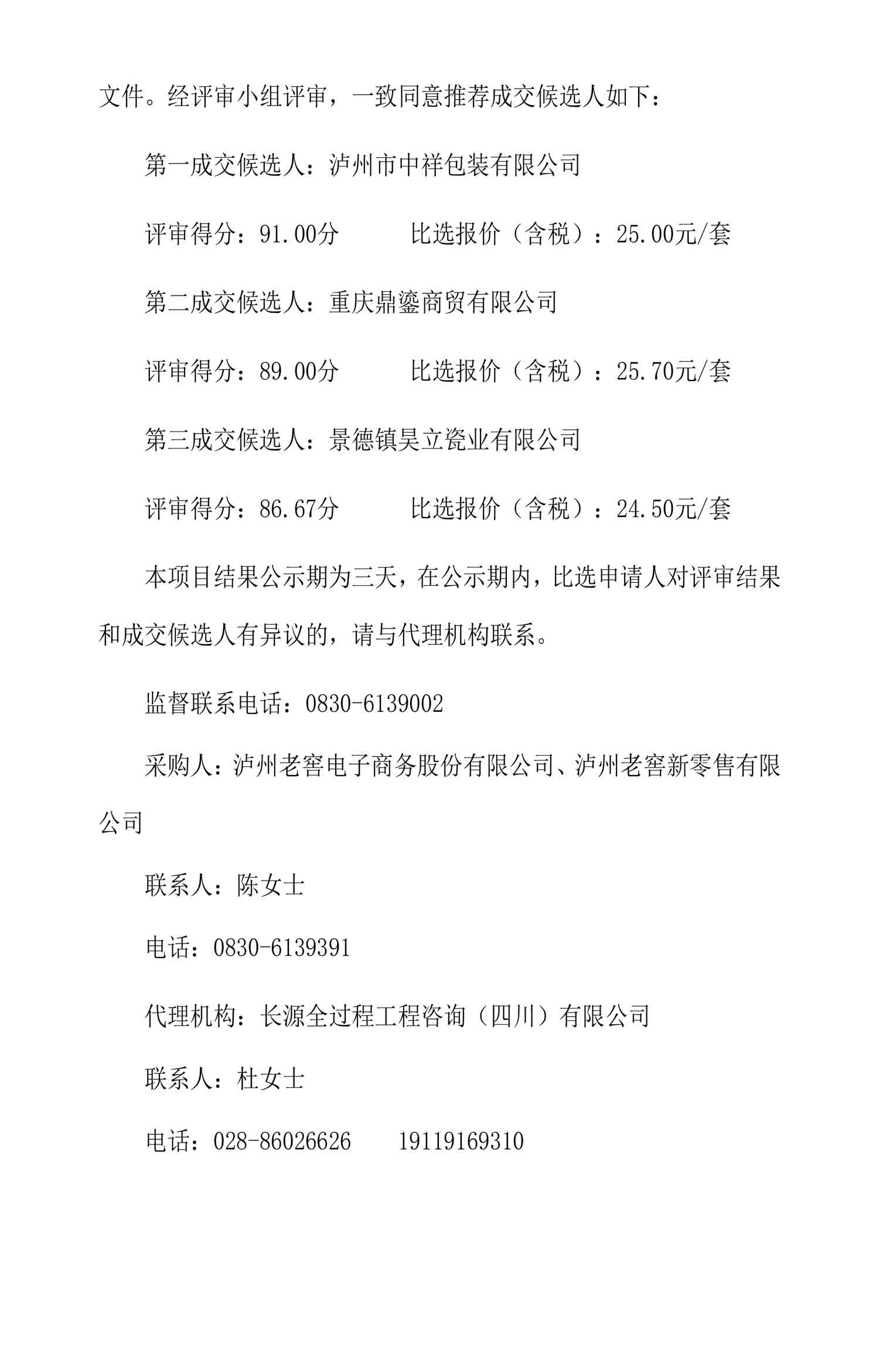 ag尊龙凯时中国官网 - 人生就得搏!