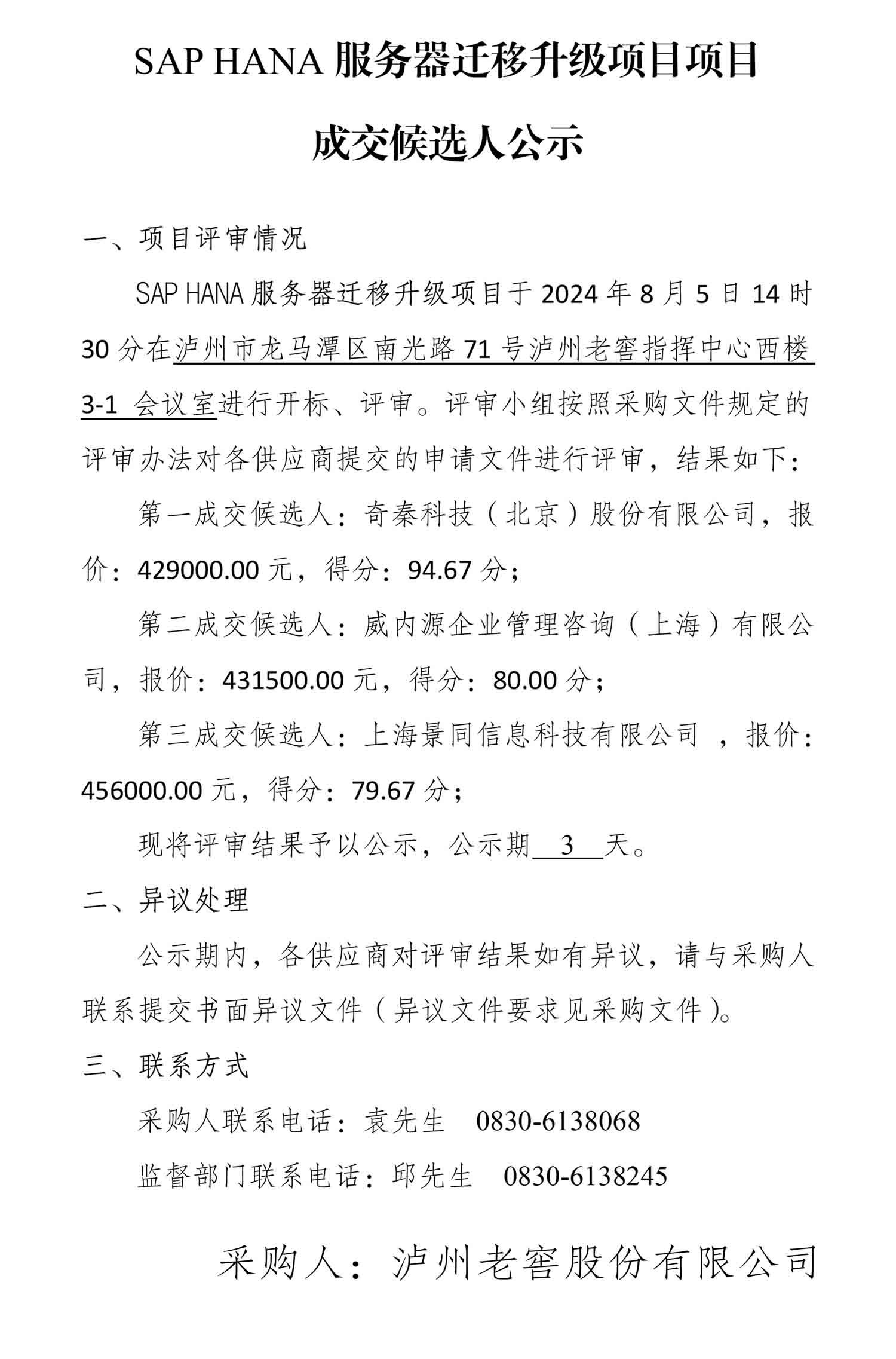 ag尊龙凯时中国官网 - 人生就得搏!
