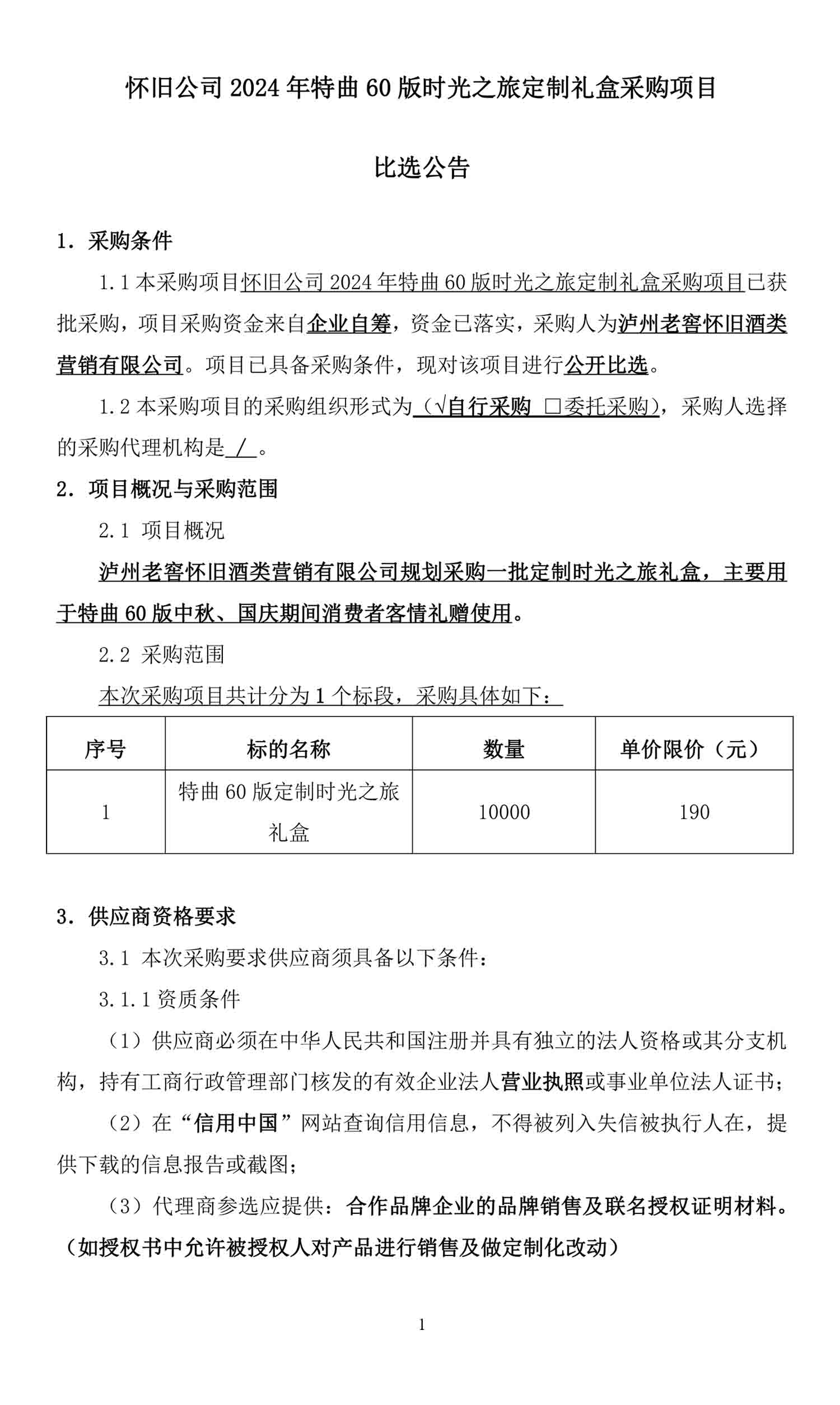 ag尊龙凯时中国官网 - 人生就得搏!