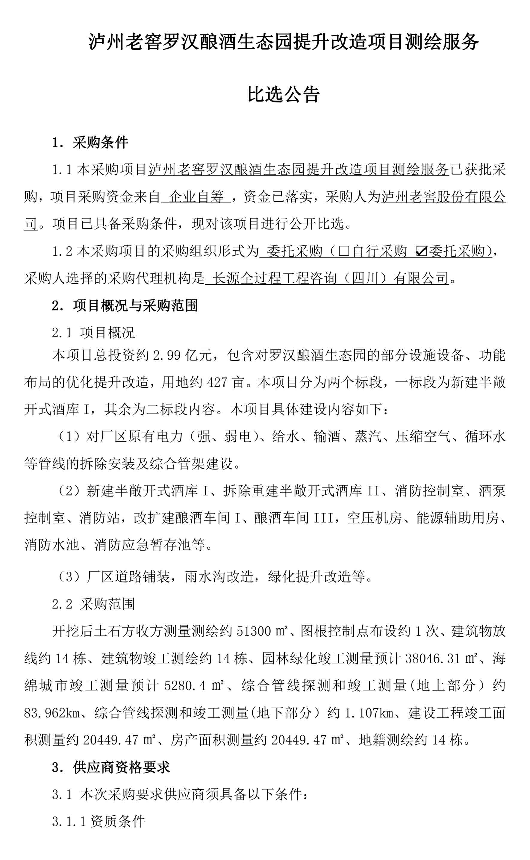 ag尊龙凯时中国官网 - 人生就得搏!
