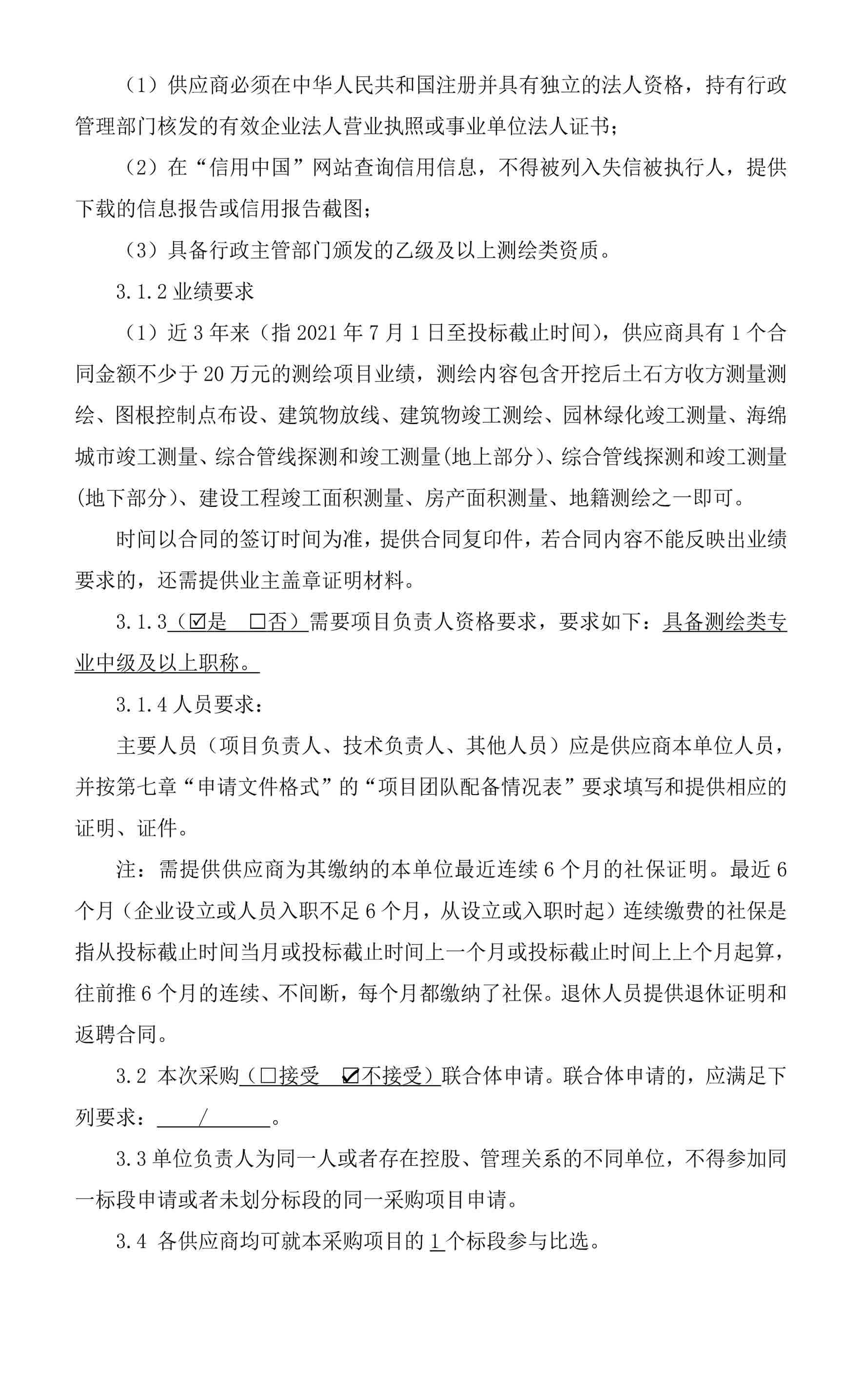 ag尊龙凯时中国官网 - 人生就得搏!