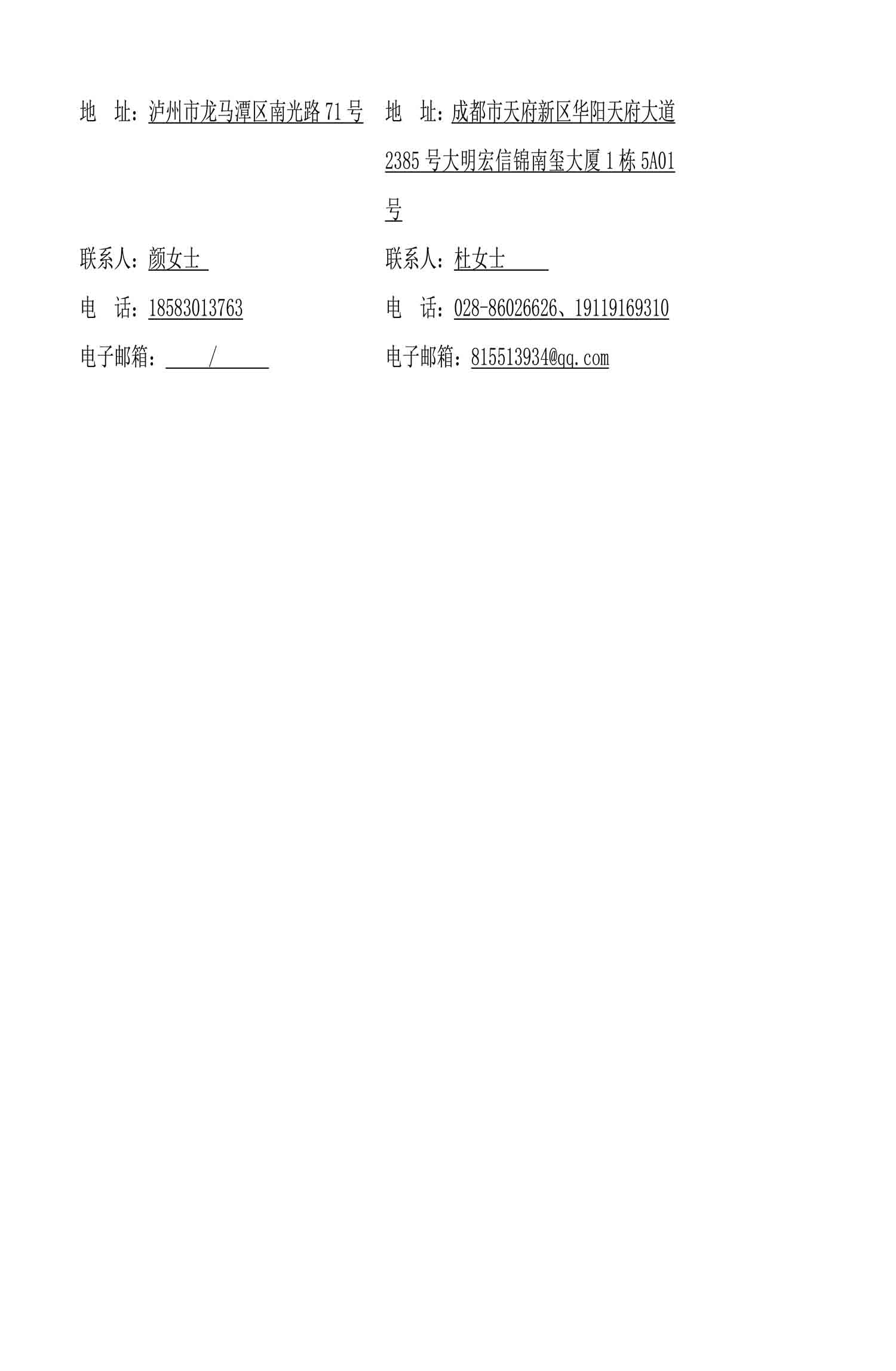 ag尊龙凯时中国官网 - 人生就得搏!