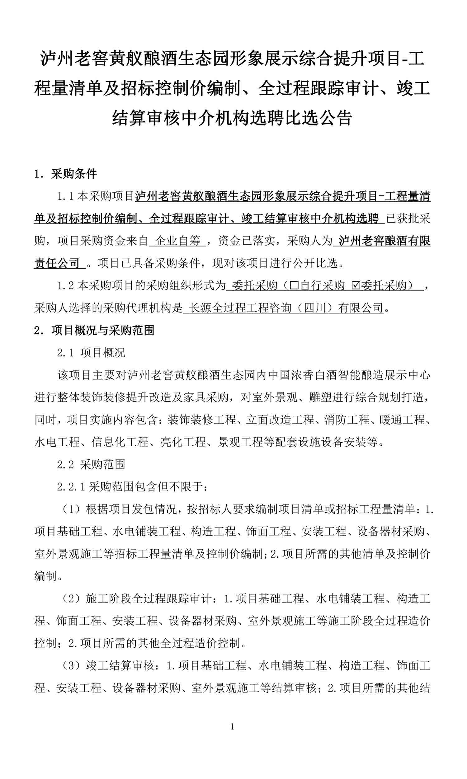 ag尊龙凯时中国官网 - 人生就得搏!