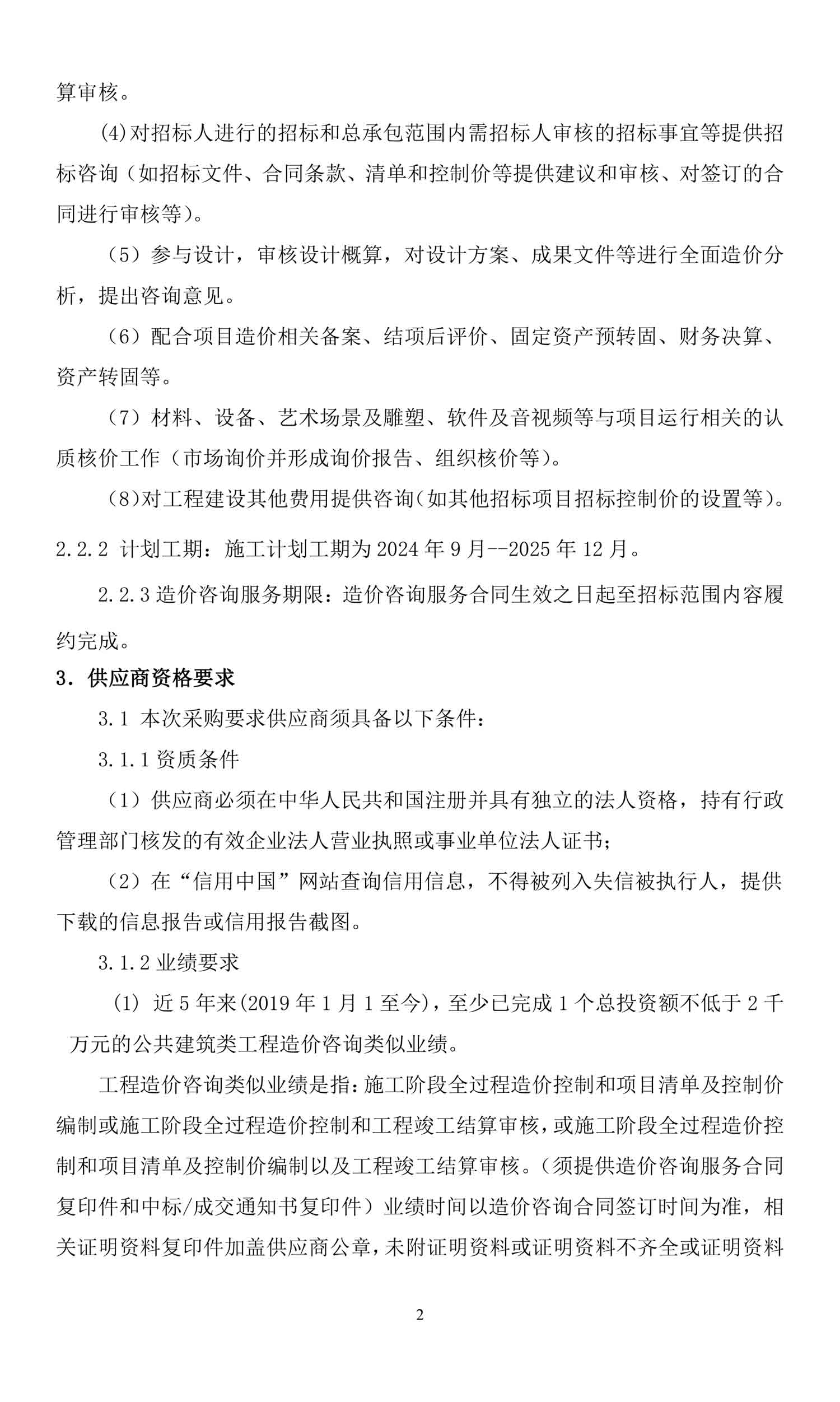 ag尊龙凯时中国官网 - 人生就得搏!