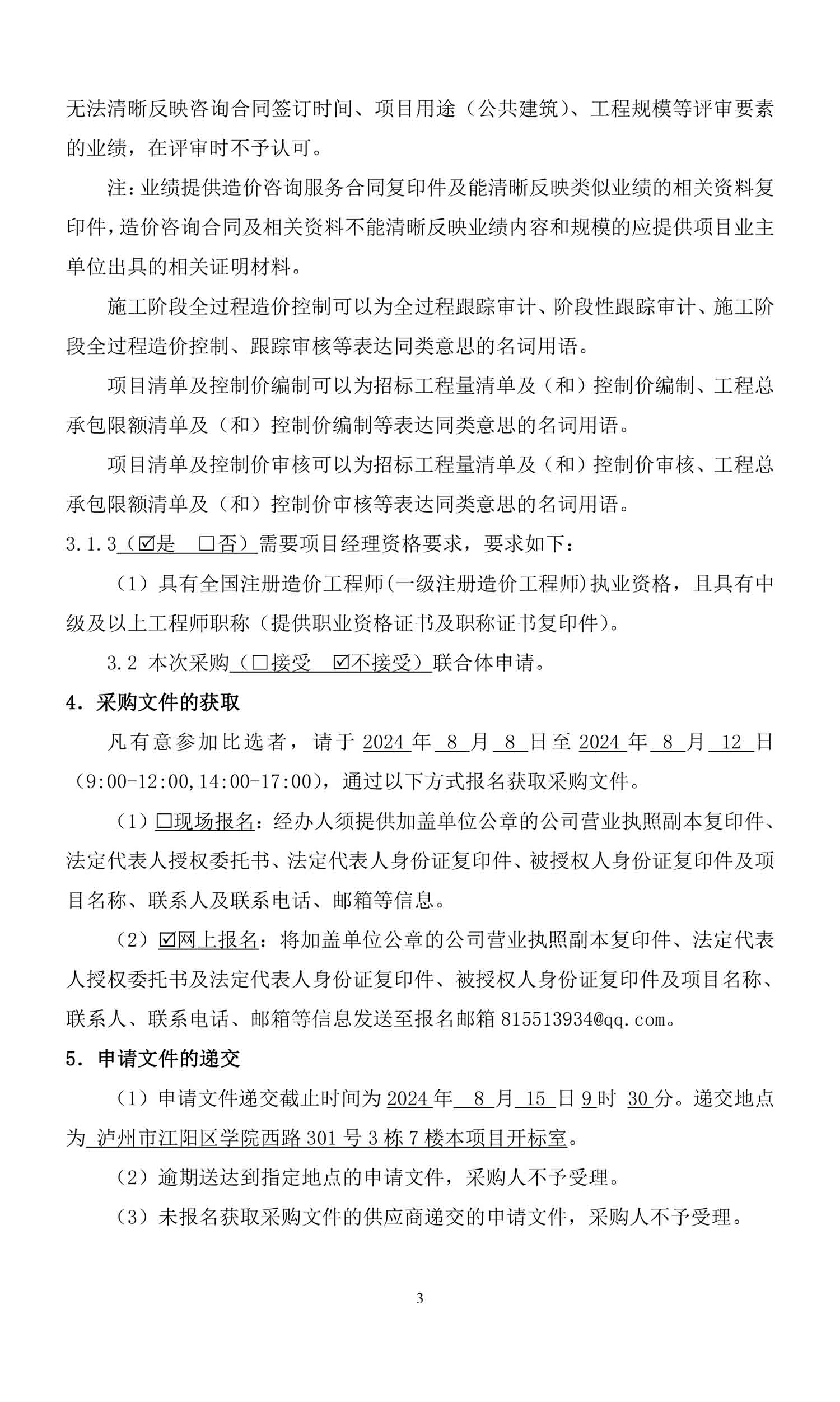 ag尊龙凯时中国官网 - 人生就得搏!