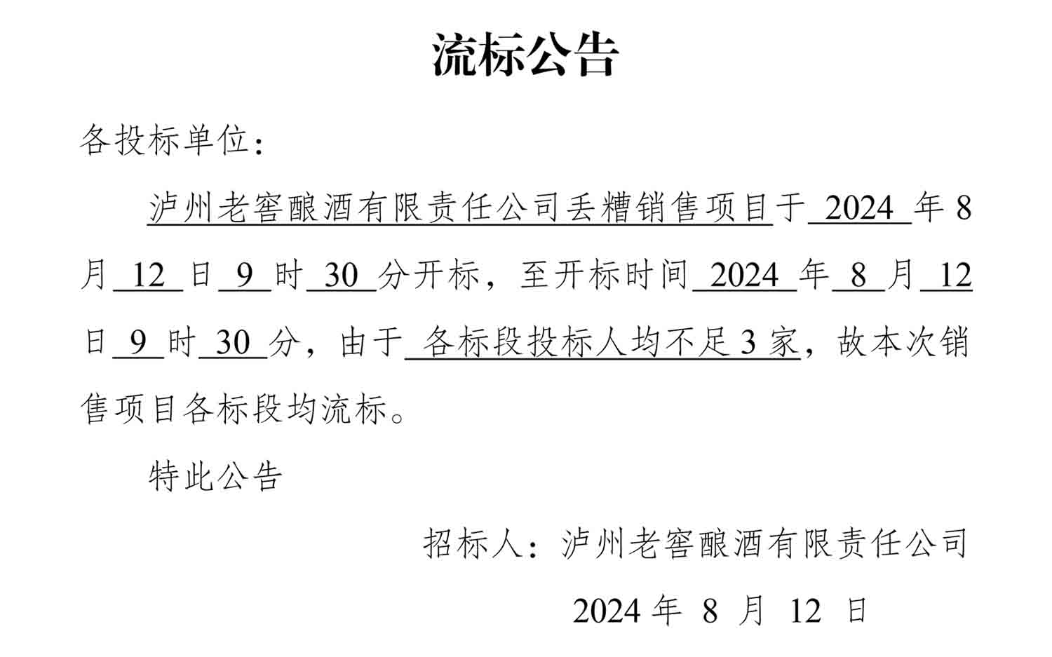 ag尊龙凯时中国官网 - 人生就得搏!