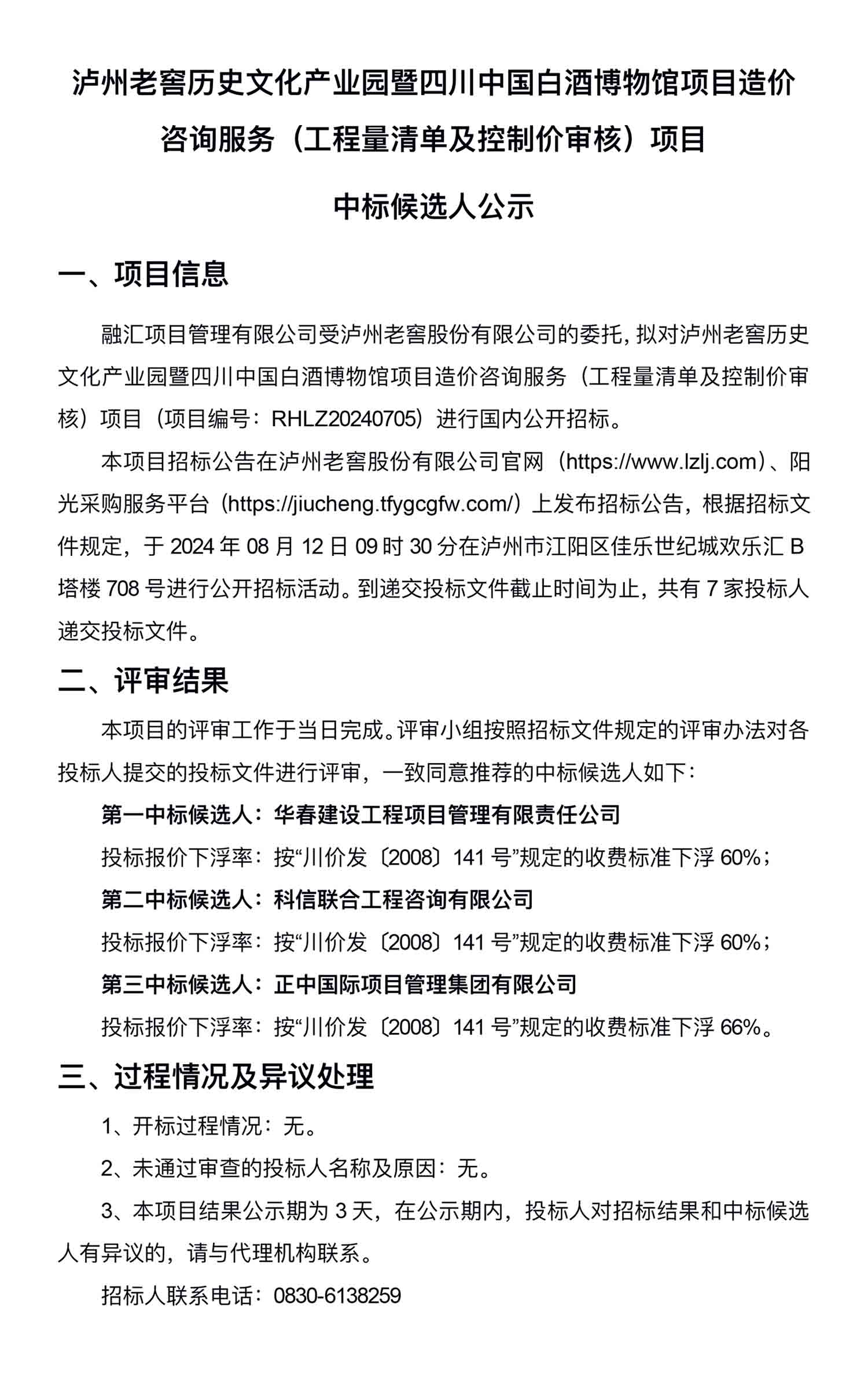 ag尊龙凯时中国官网 - 人生就得搏!