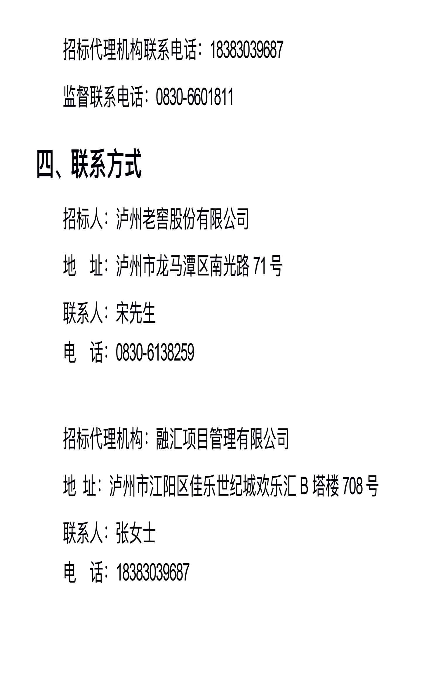 ag尊龙凯时中国官网 - 人生就得搏!