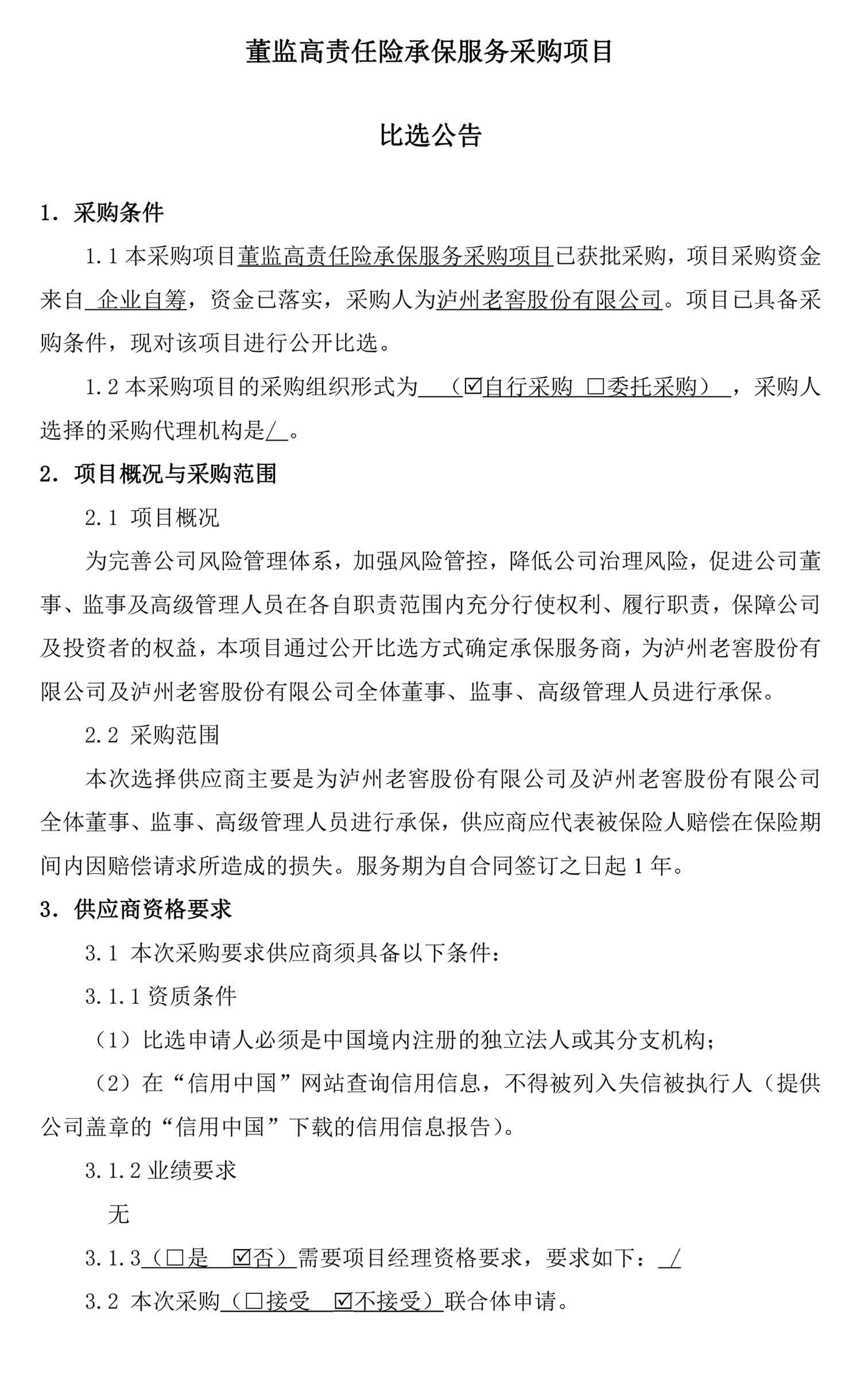 ag尊龙凯时中国官网 - 人生就得搏!
