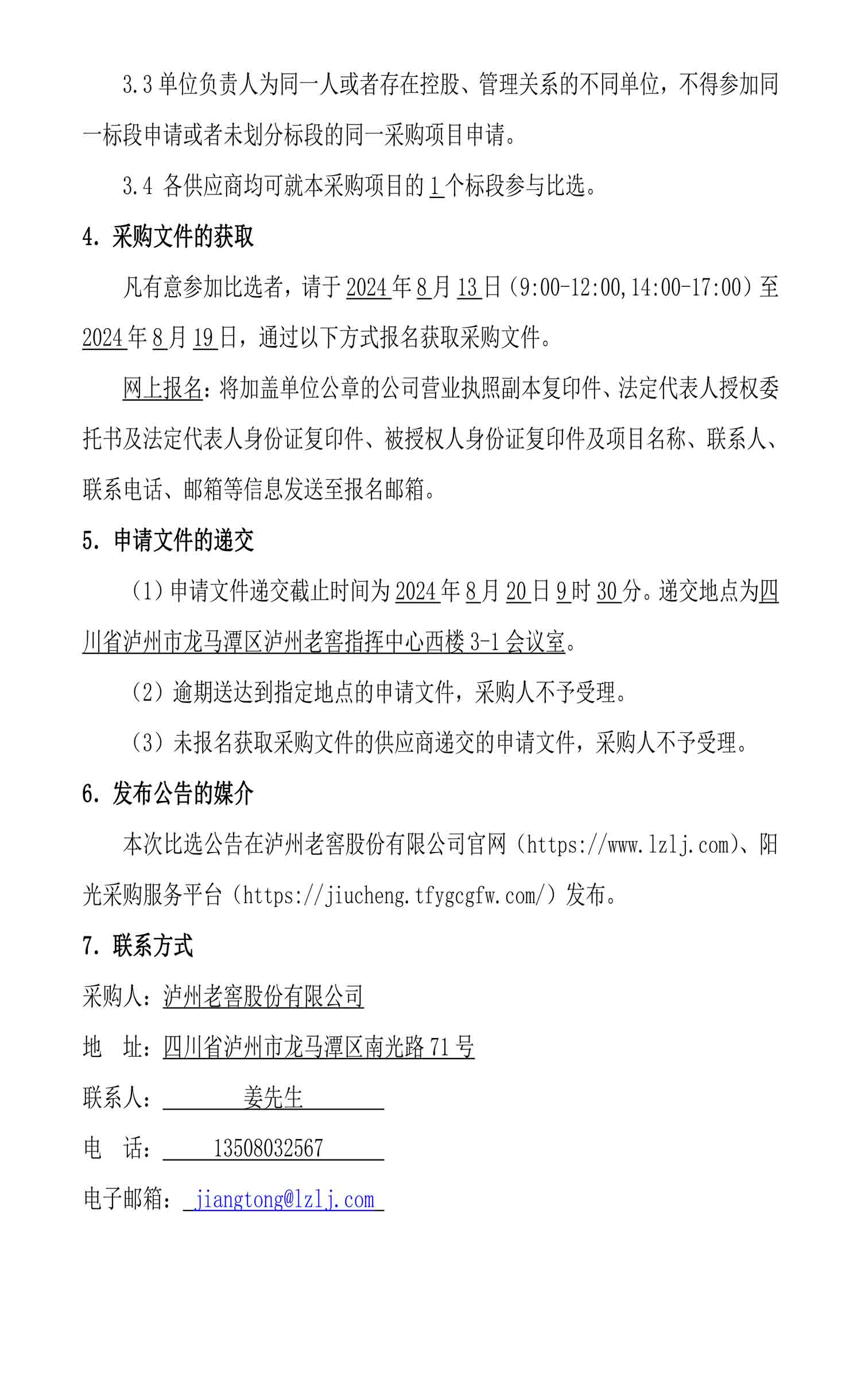 ag尊龙凯时中国官网 - 人生就得搏!
