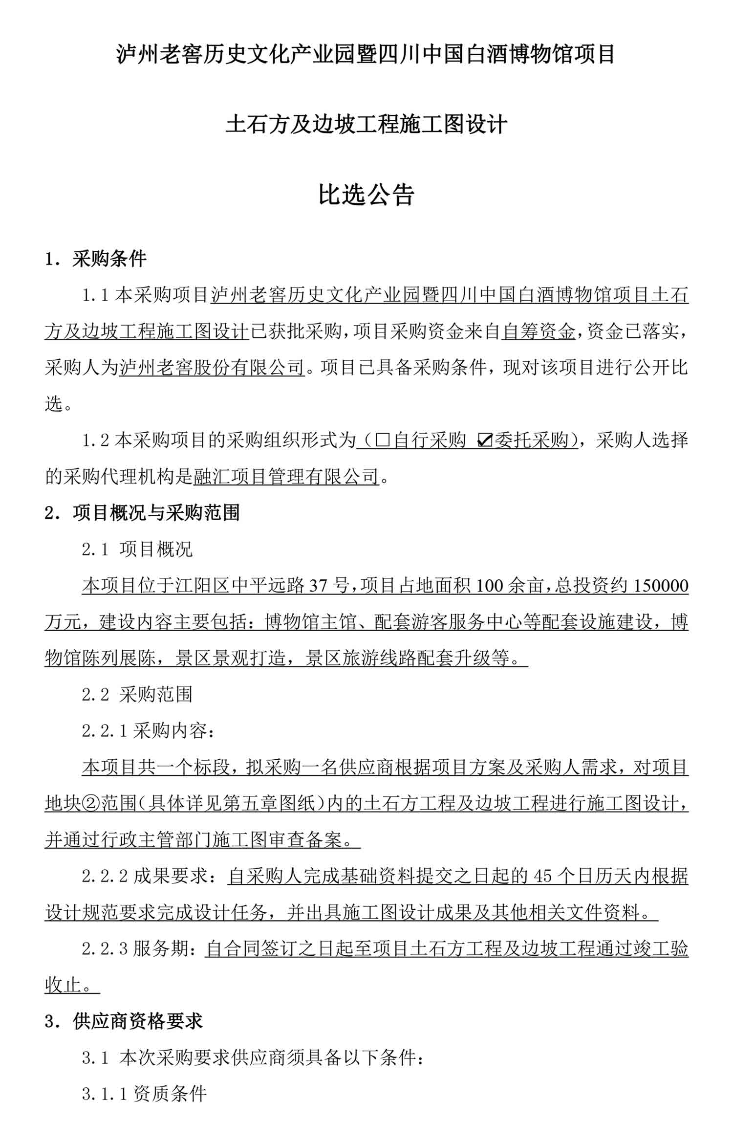 ag尊龙凯时中国官网 - 人生就得搏!