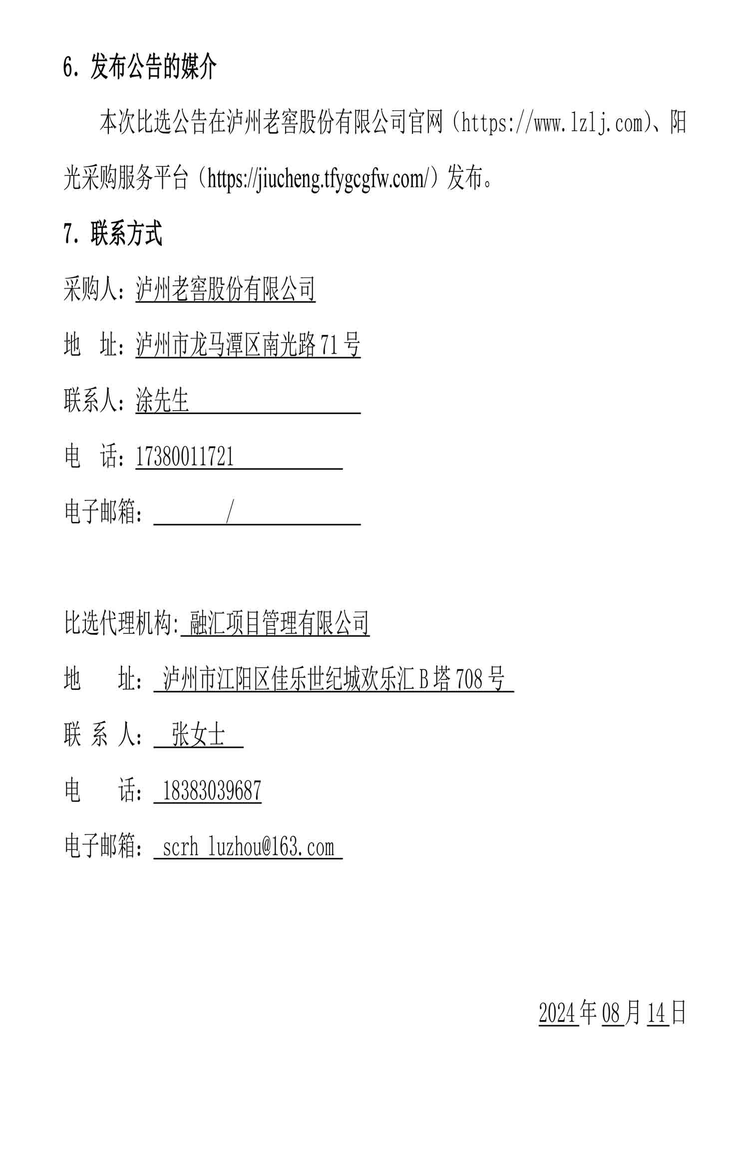 ag尊龙凯时中国官网 - 人生就得搏!